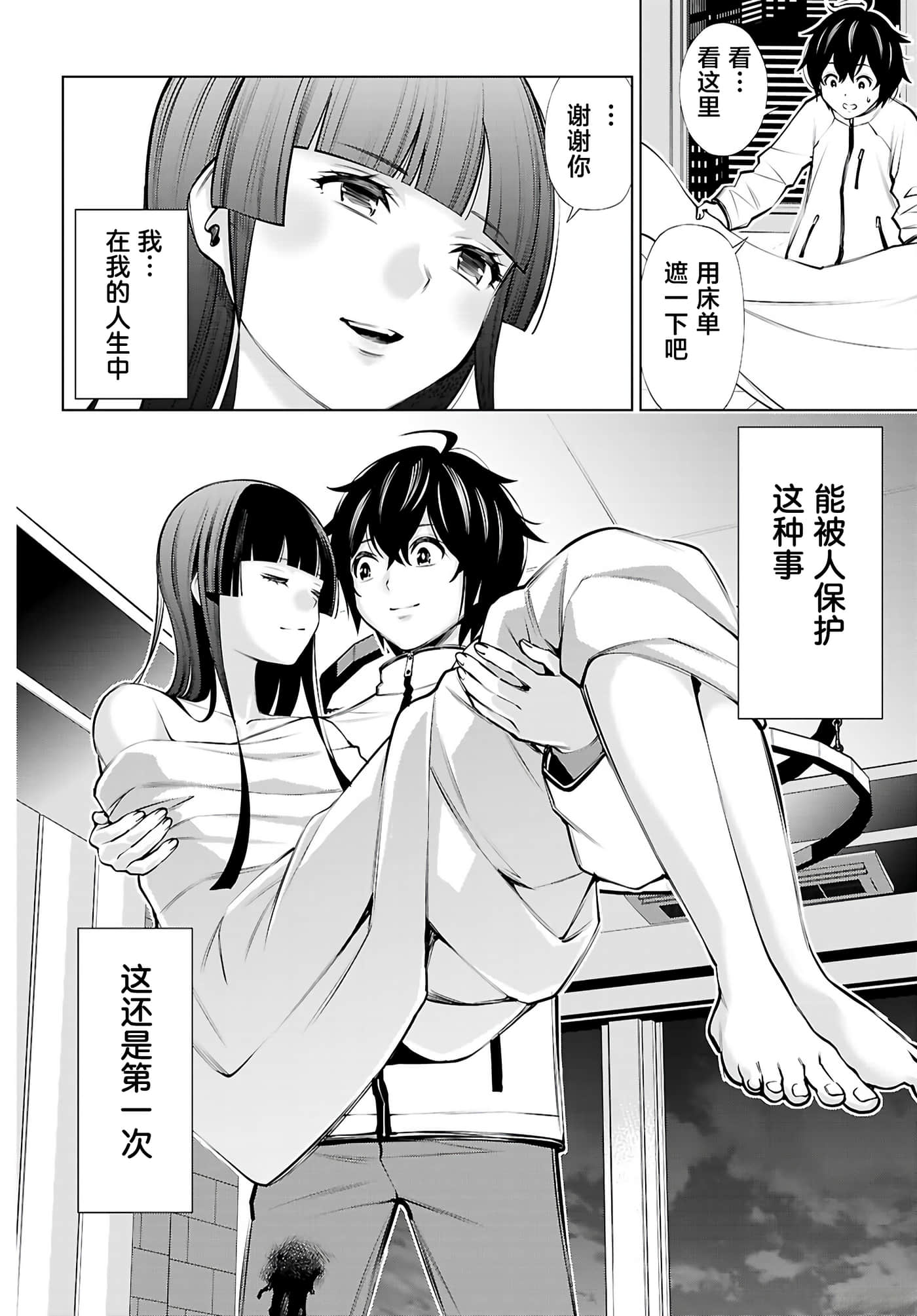 第 3 卷 第 47 页