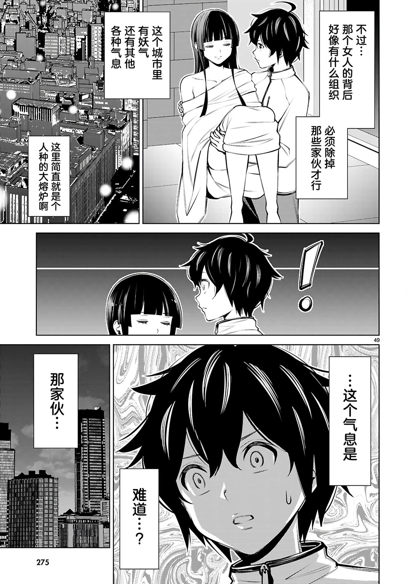 第 3 卷 第 48 页