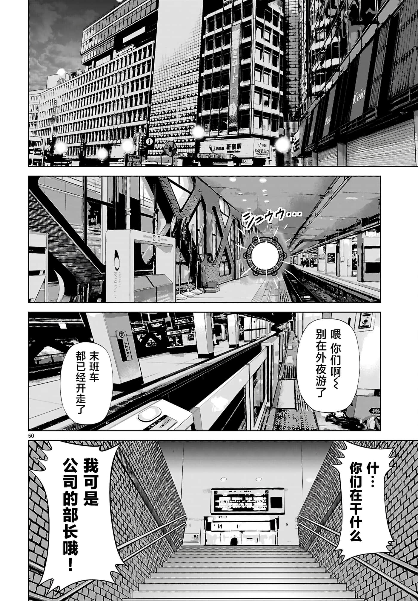 第 3 卷 第 49 页