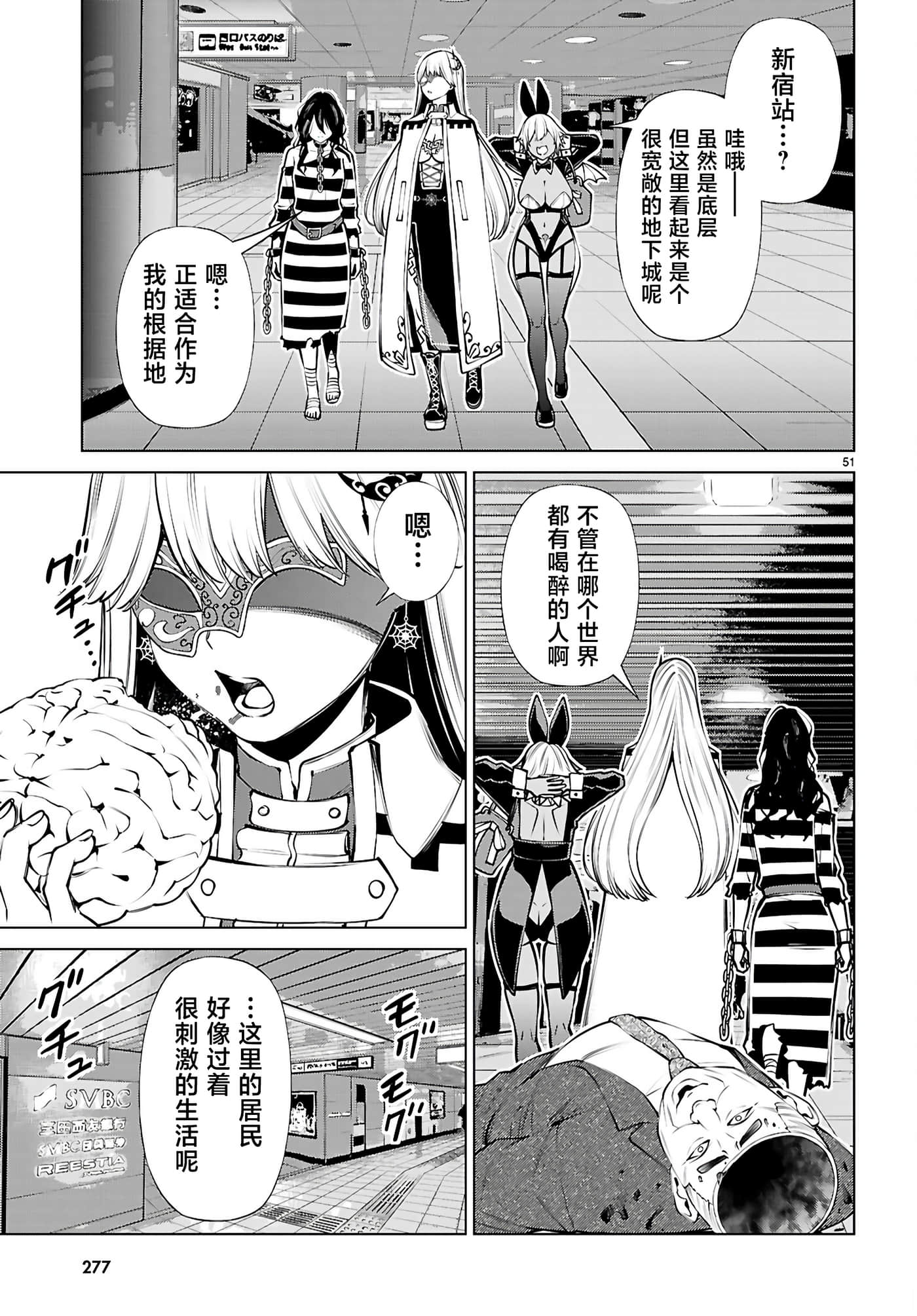 第 3 卷 第 50 页