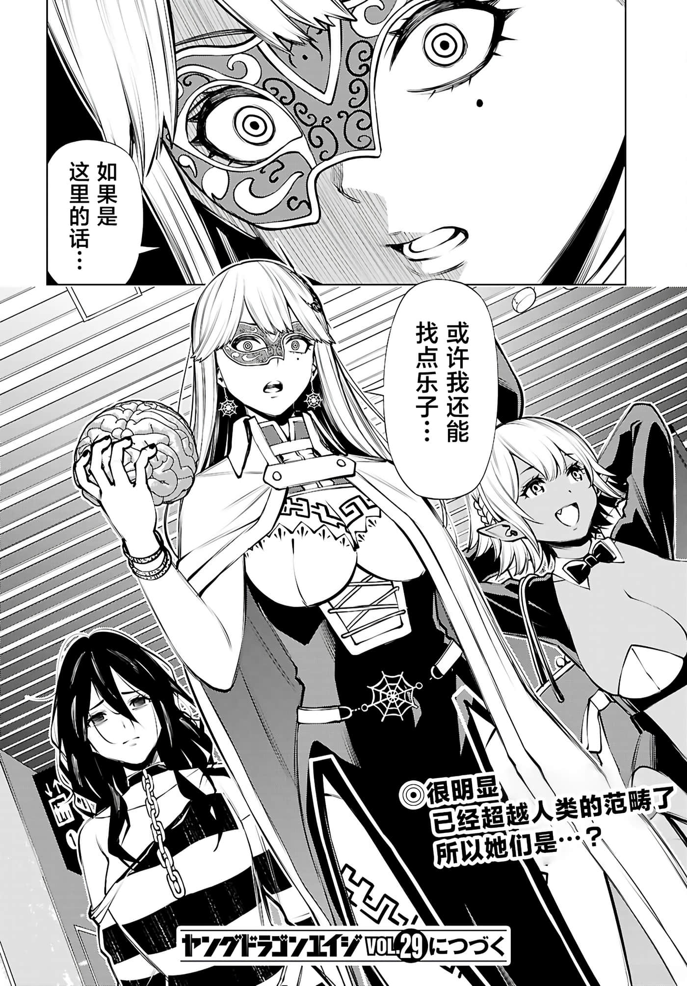 第 3 卷 第 51 页