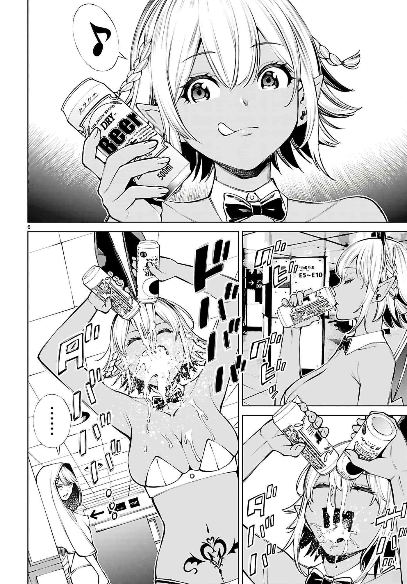 第 4 卷 第 6 页