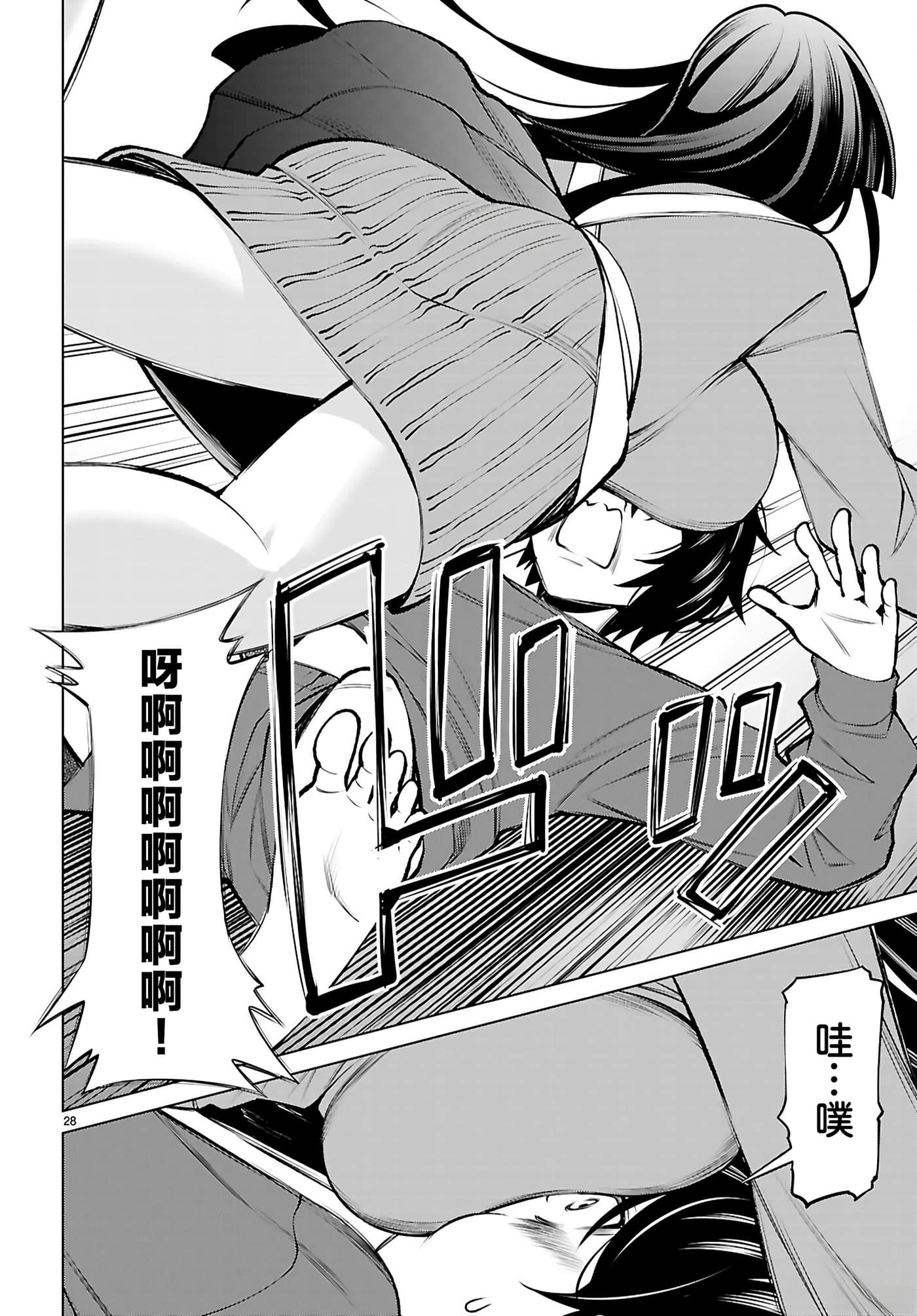 第 4 卷 第 28 页