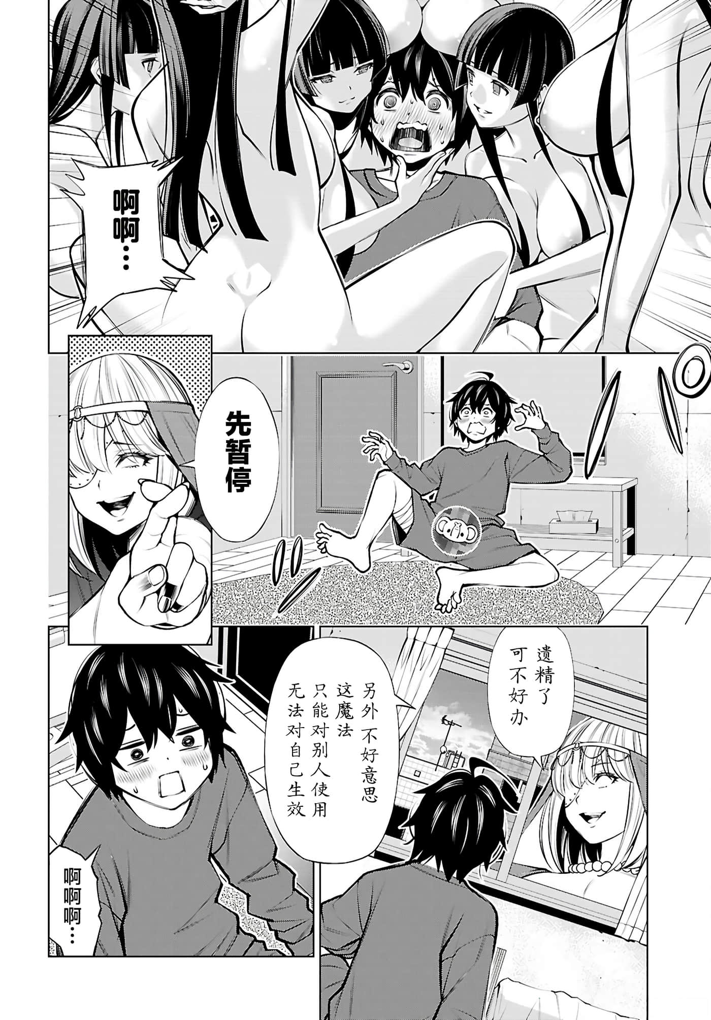 第 4 卷 第 41 页