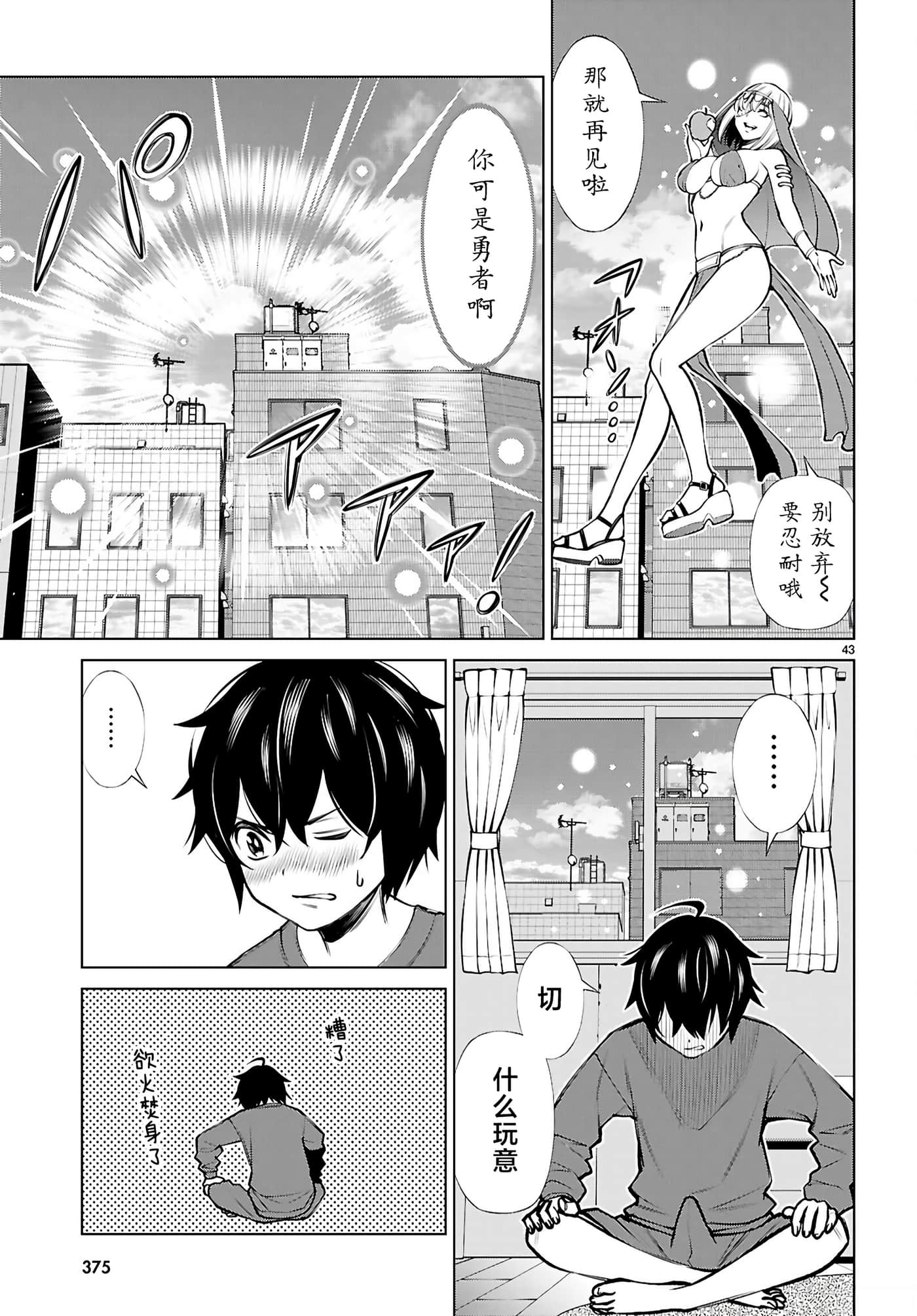 第 4 卷 第 42 页