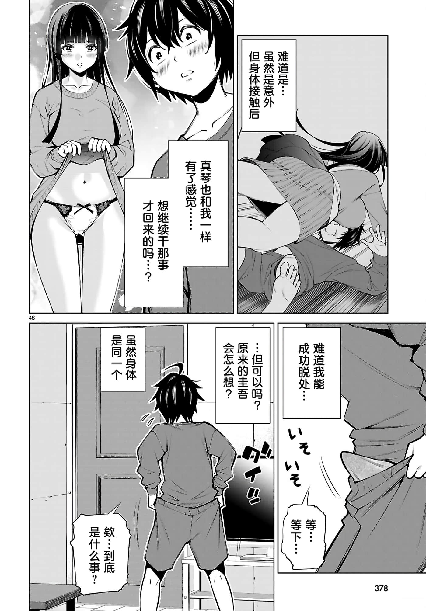 第 4 卷 第 45 页