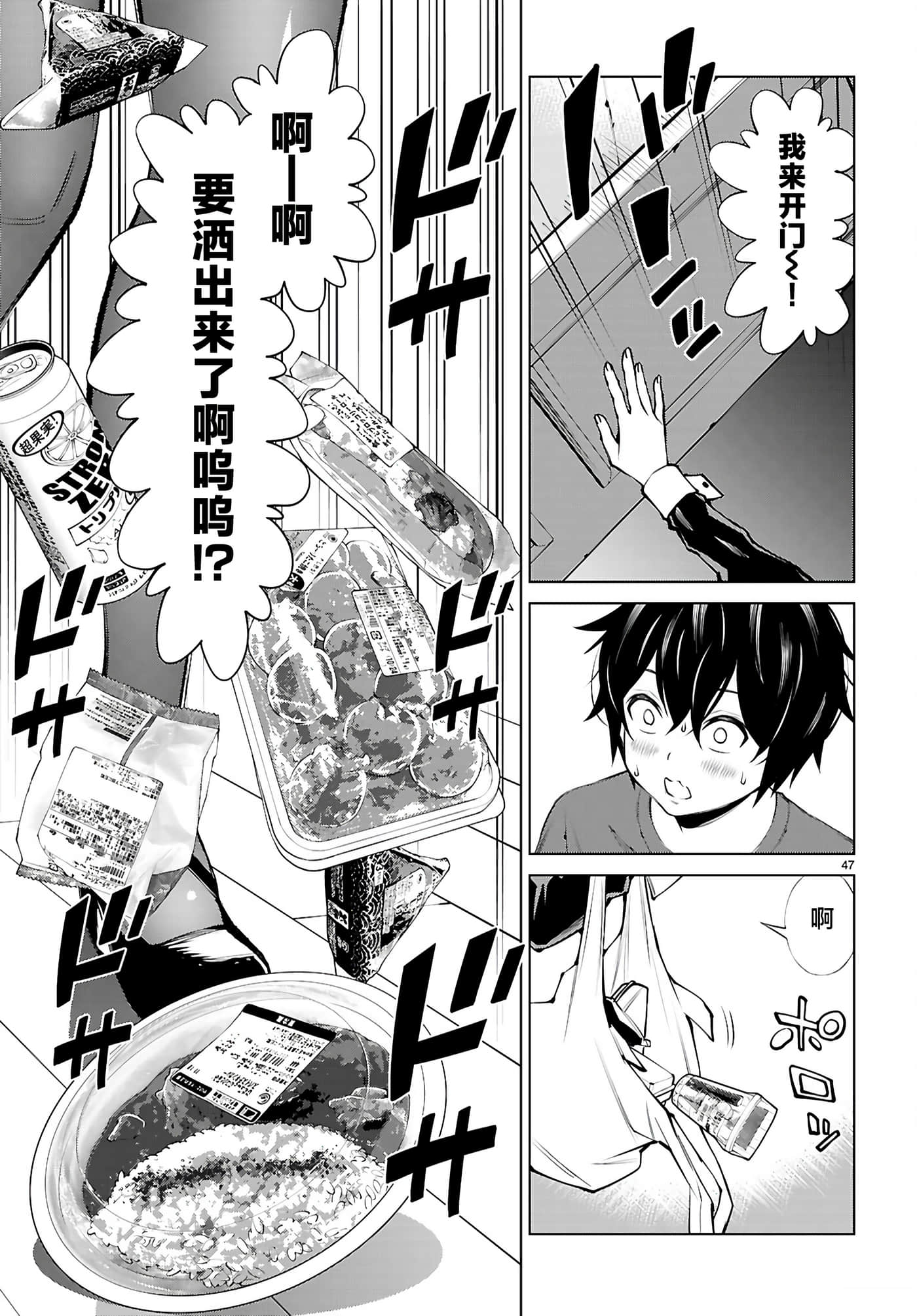 第 4 卷 第 46 页