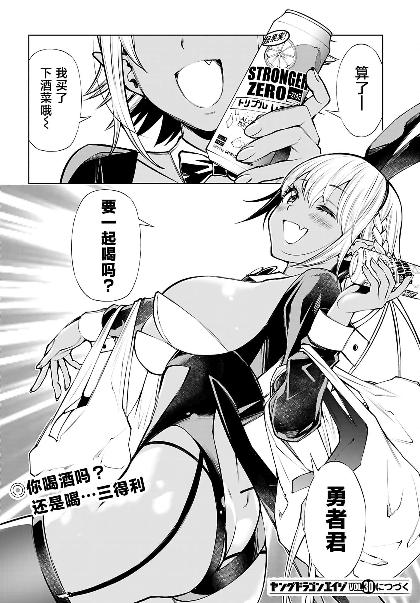 第 4 卷 第 47 页