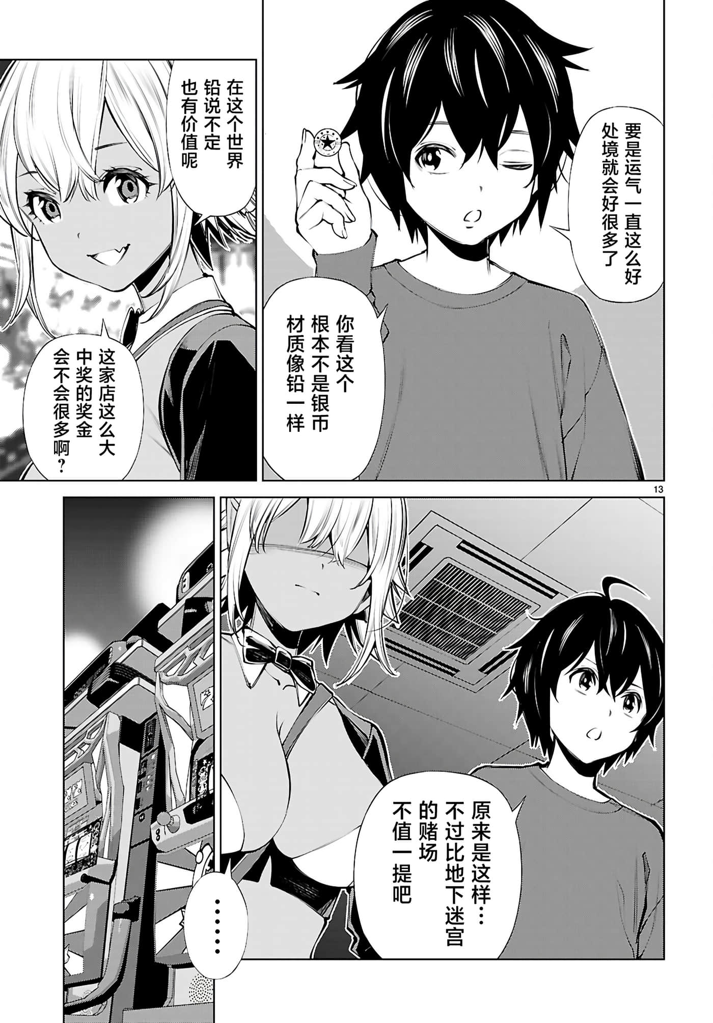 第 5 卷 第 13 页