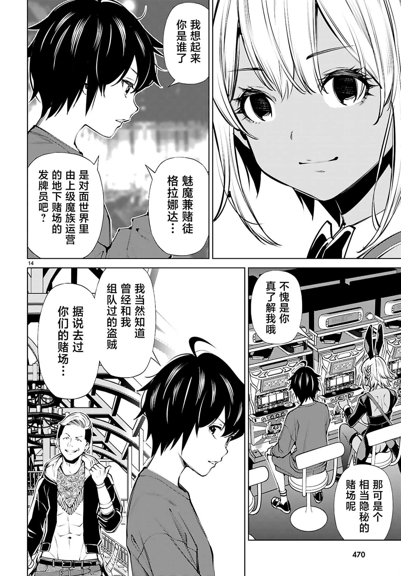 第 5 卷 第 14 页