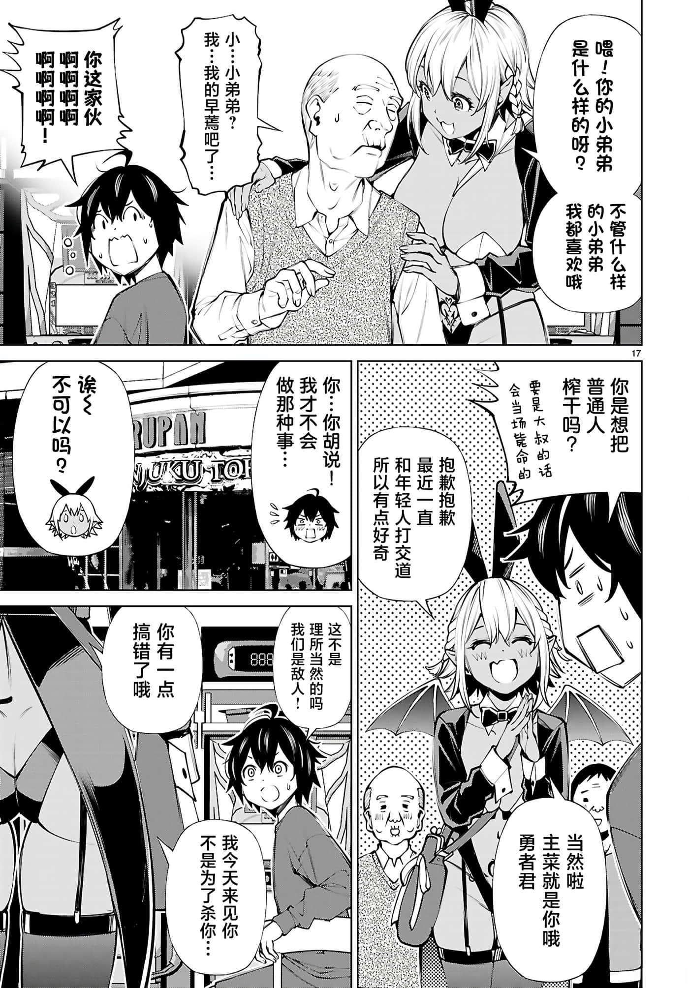第 5 卷 第 17 页