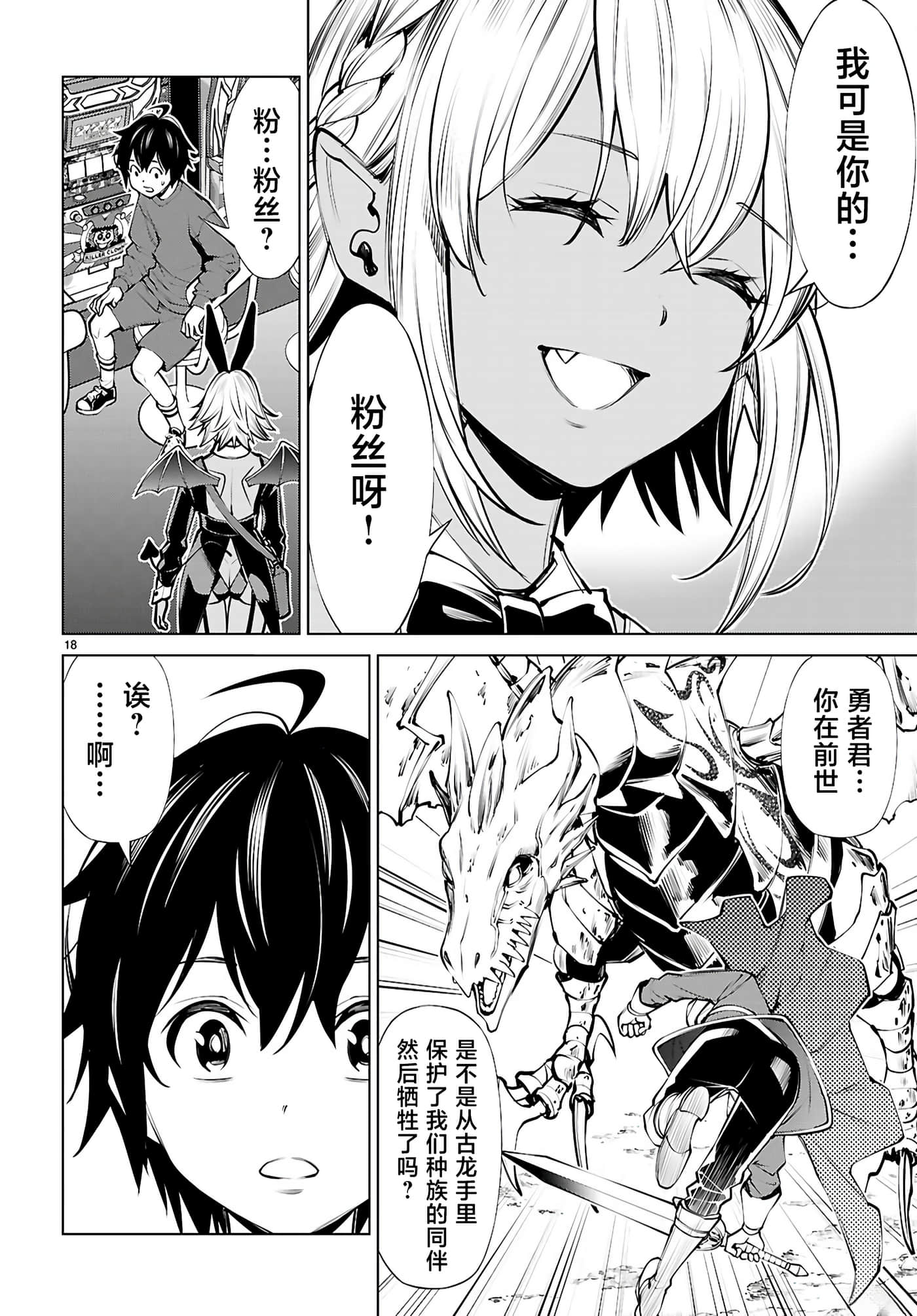 第 5 卷 第 18 页
