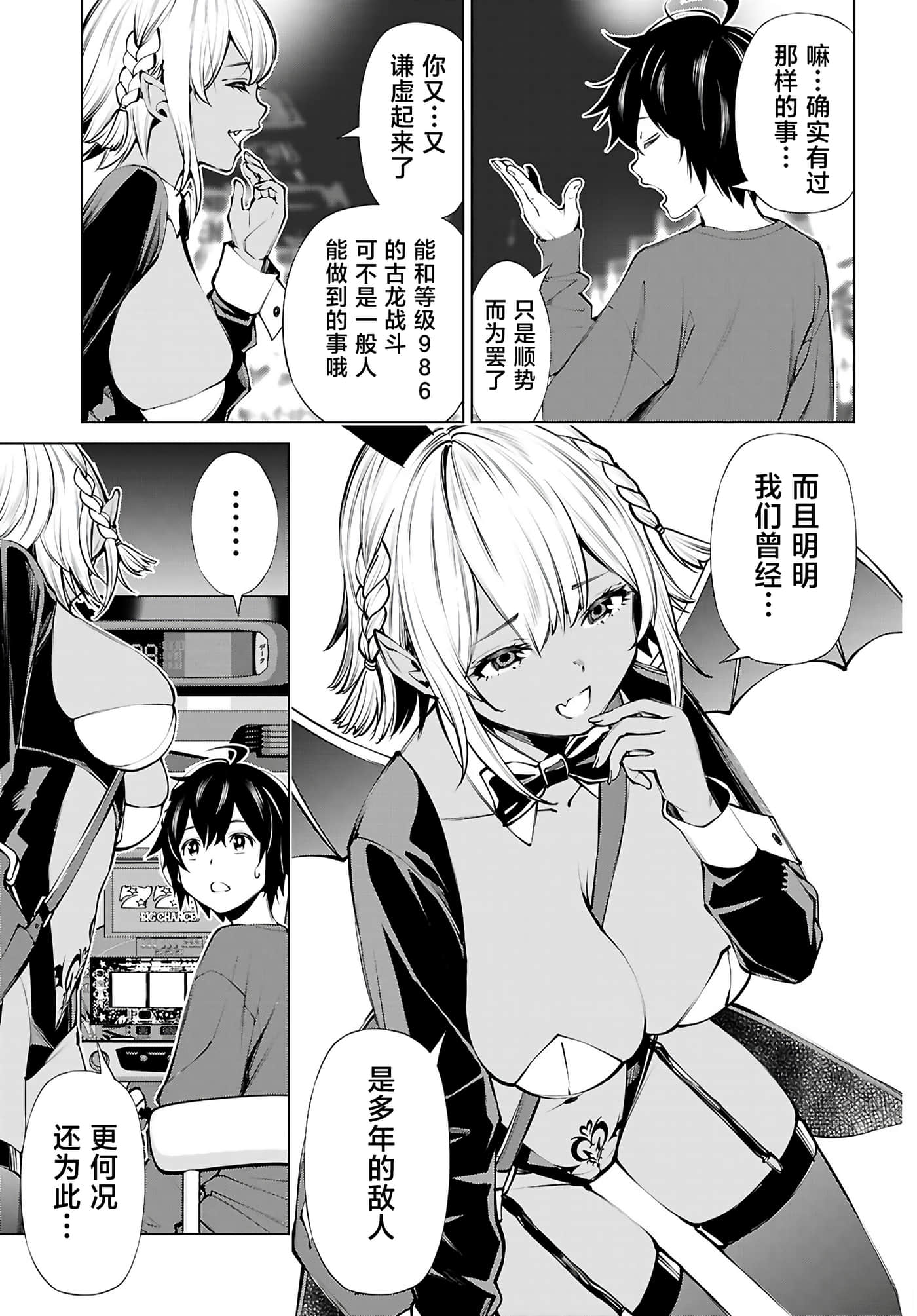 第 5 卷 第 19 页