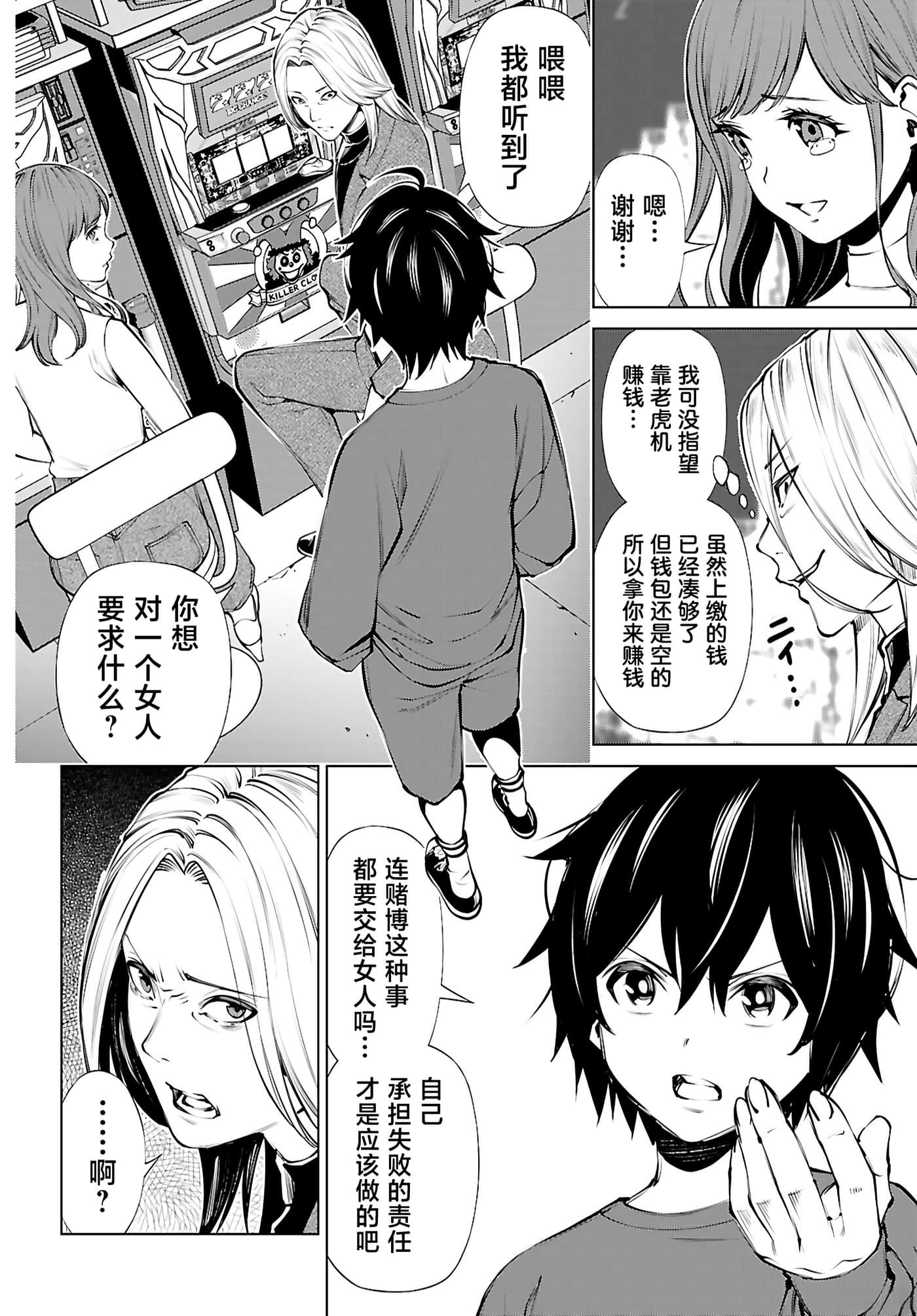 第 5 卷 第 22 页