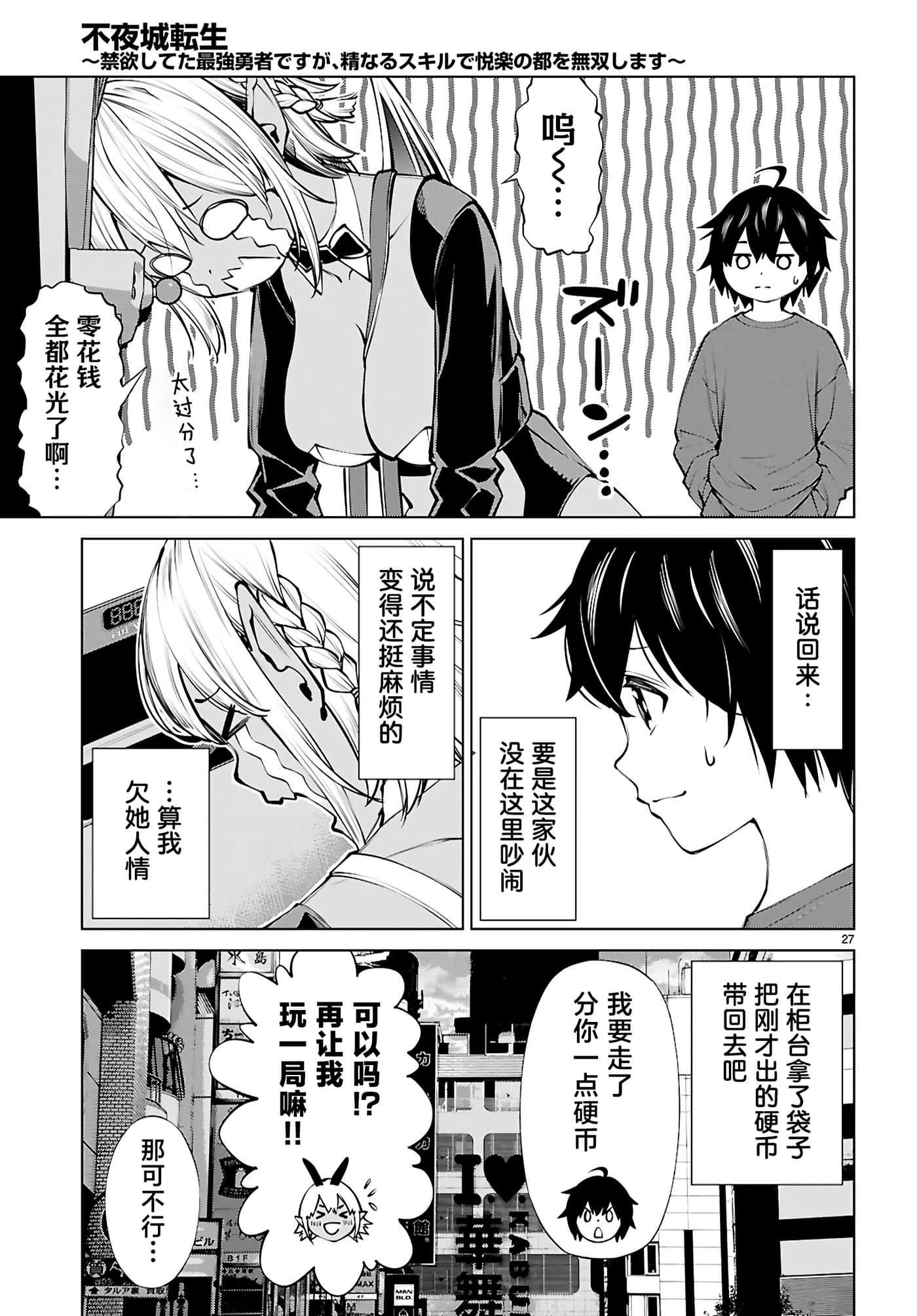 第 5 卷 第 27 页