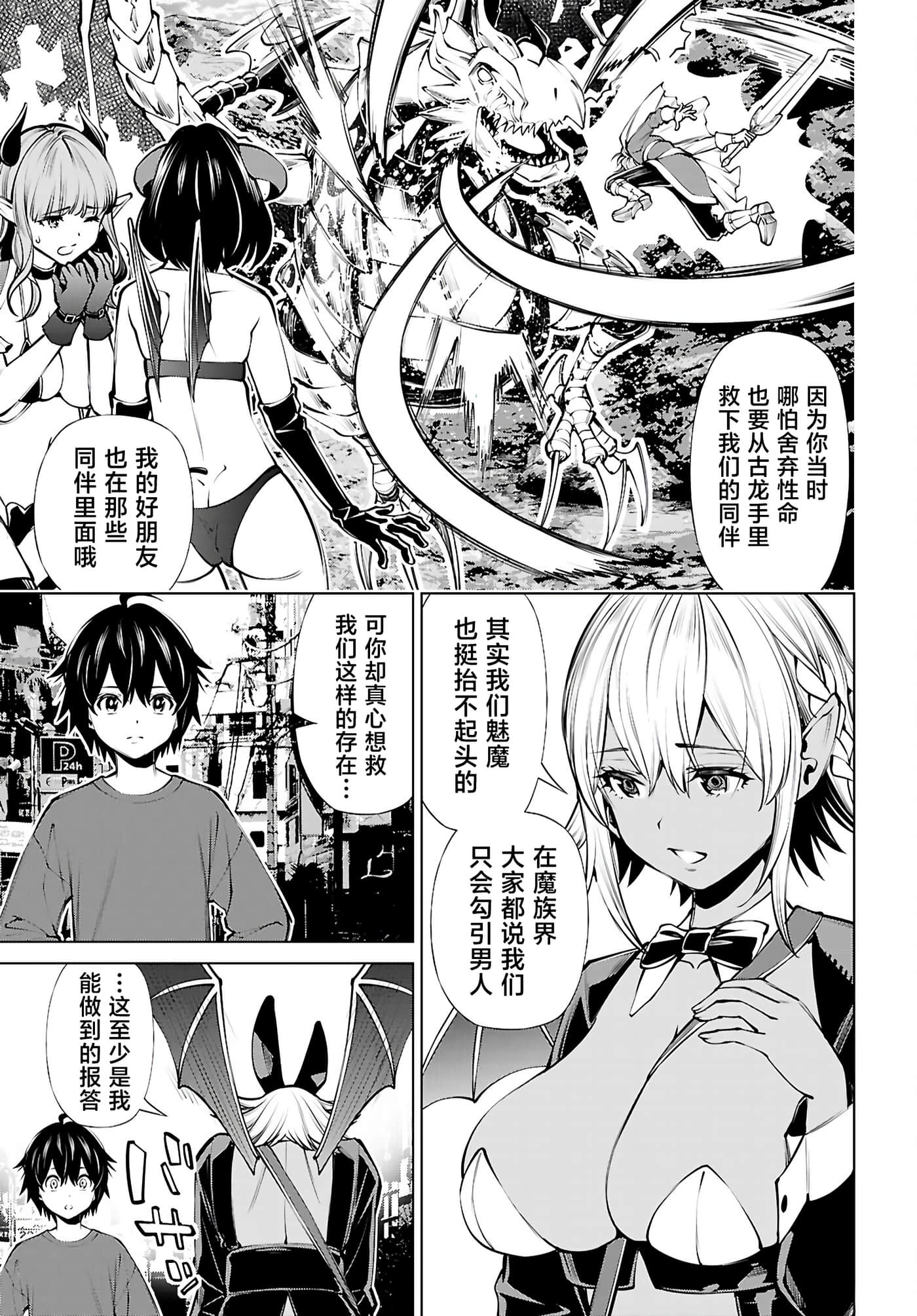 第 5 卷 第 33 页