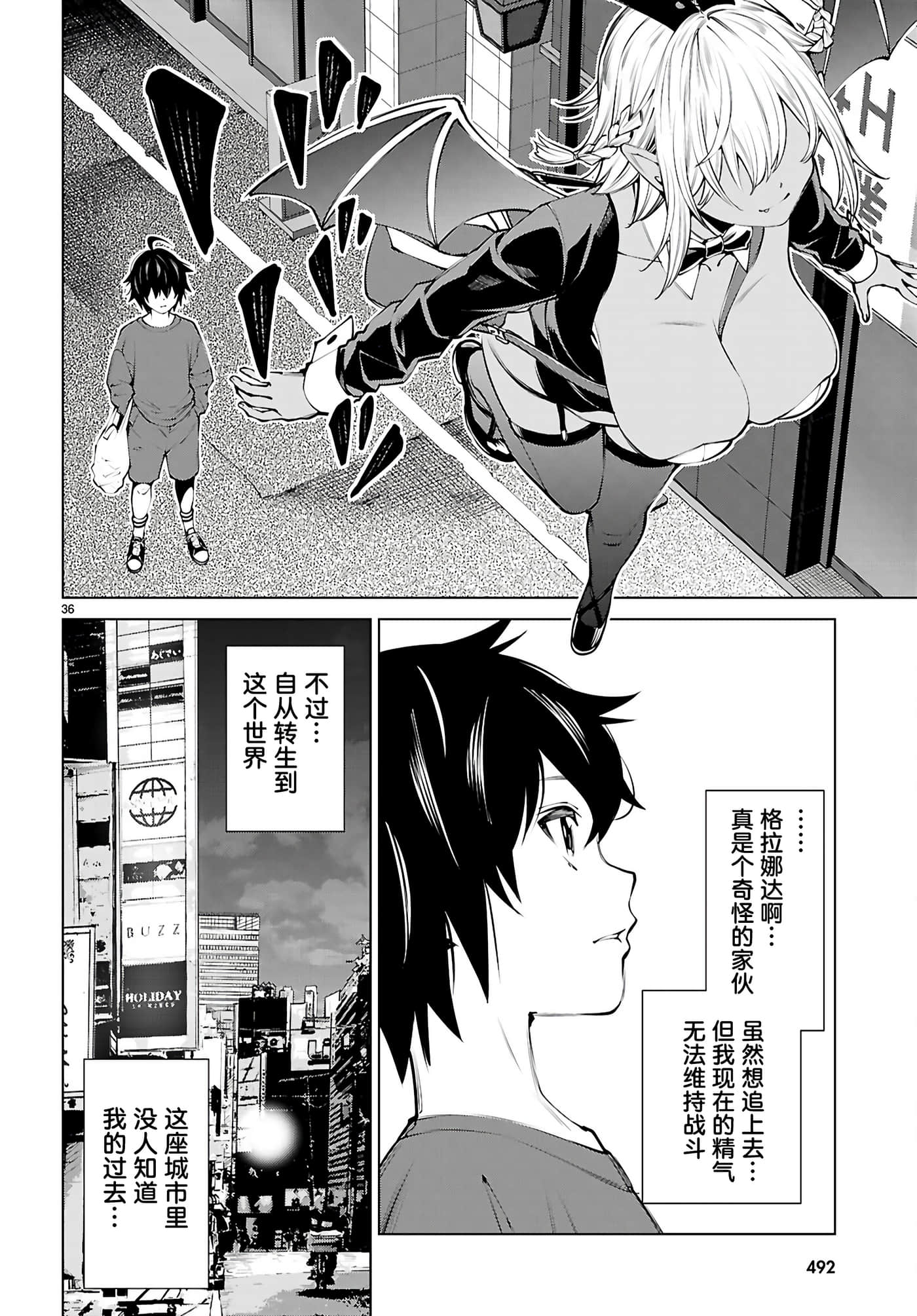 第 5 卷 第 35 页