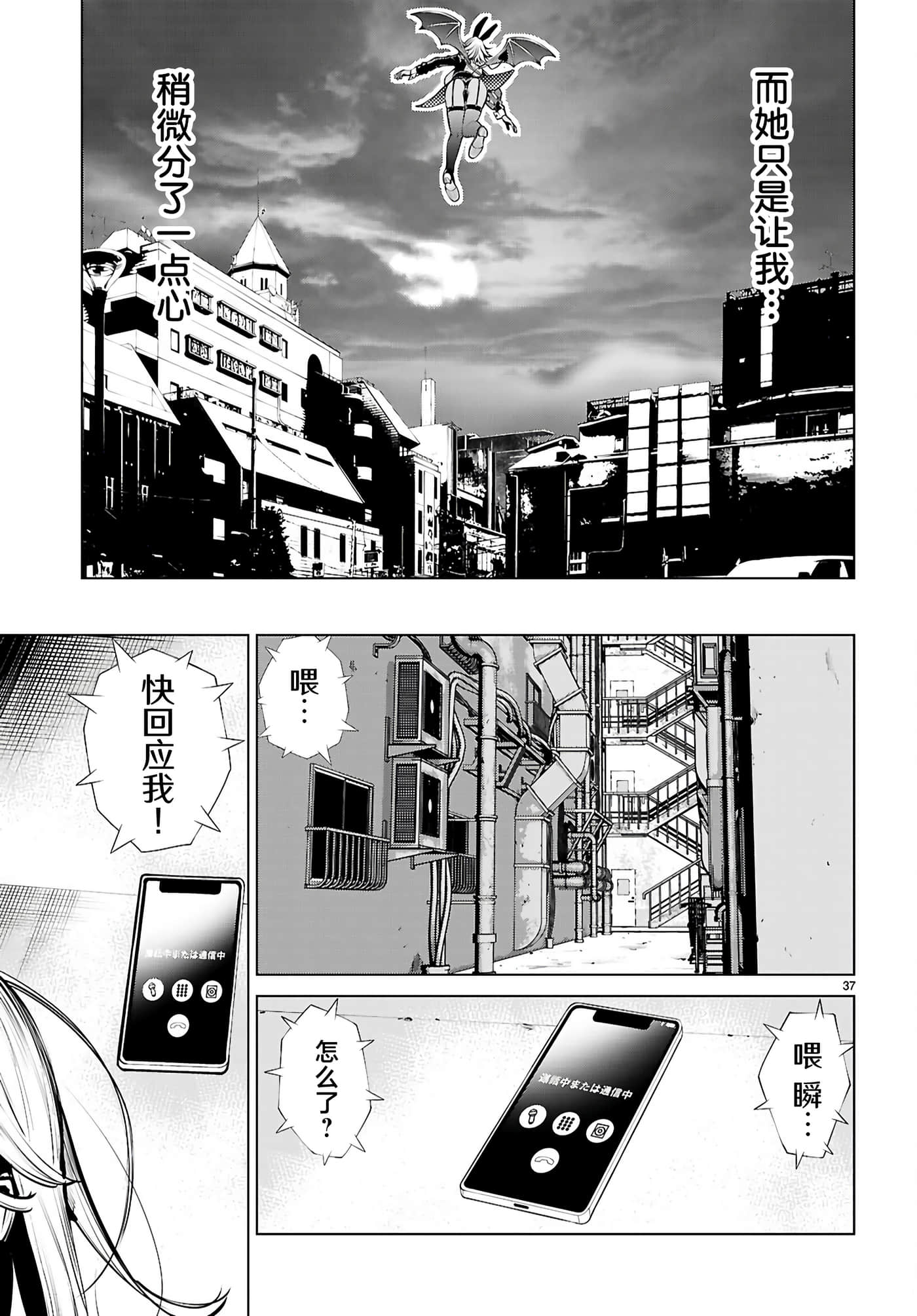 第 5 卷 第 36 页