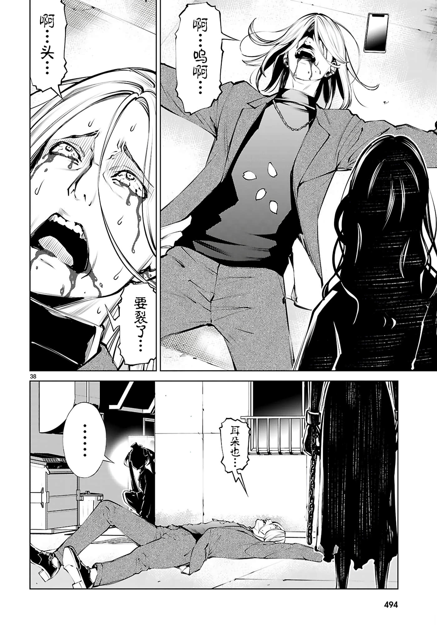 第 5 卷 第 37 页