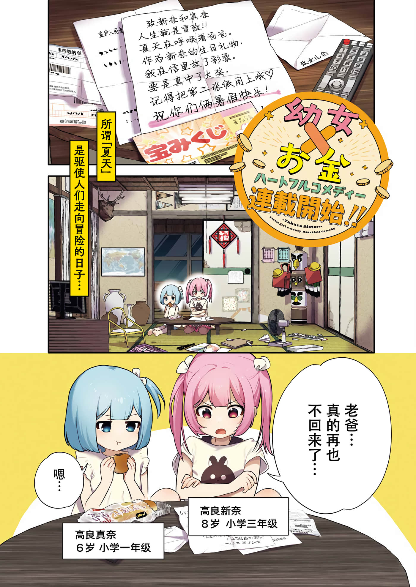 第 1 页