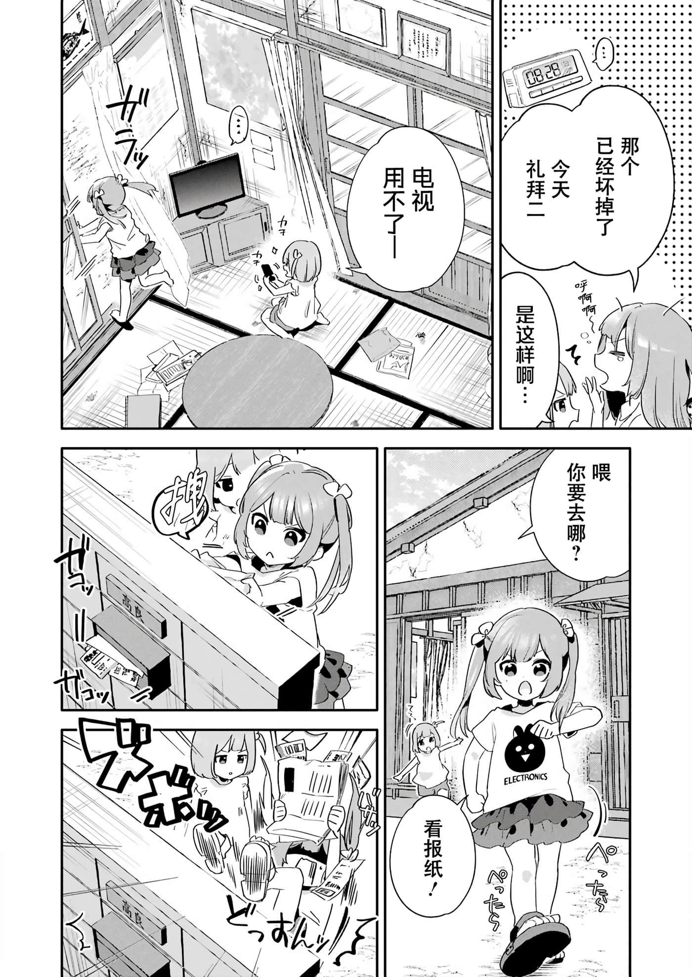 第 5 页