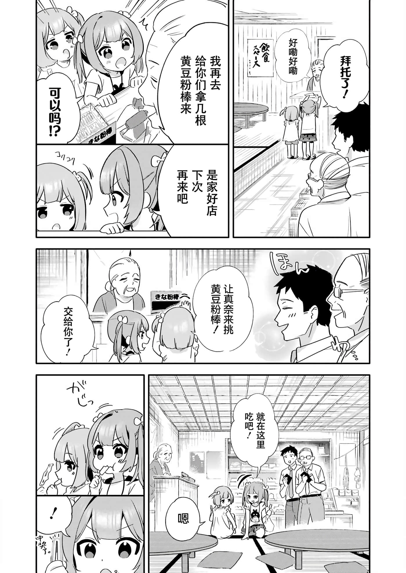 第 23 页