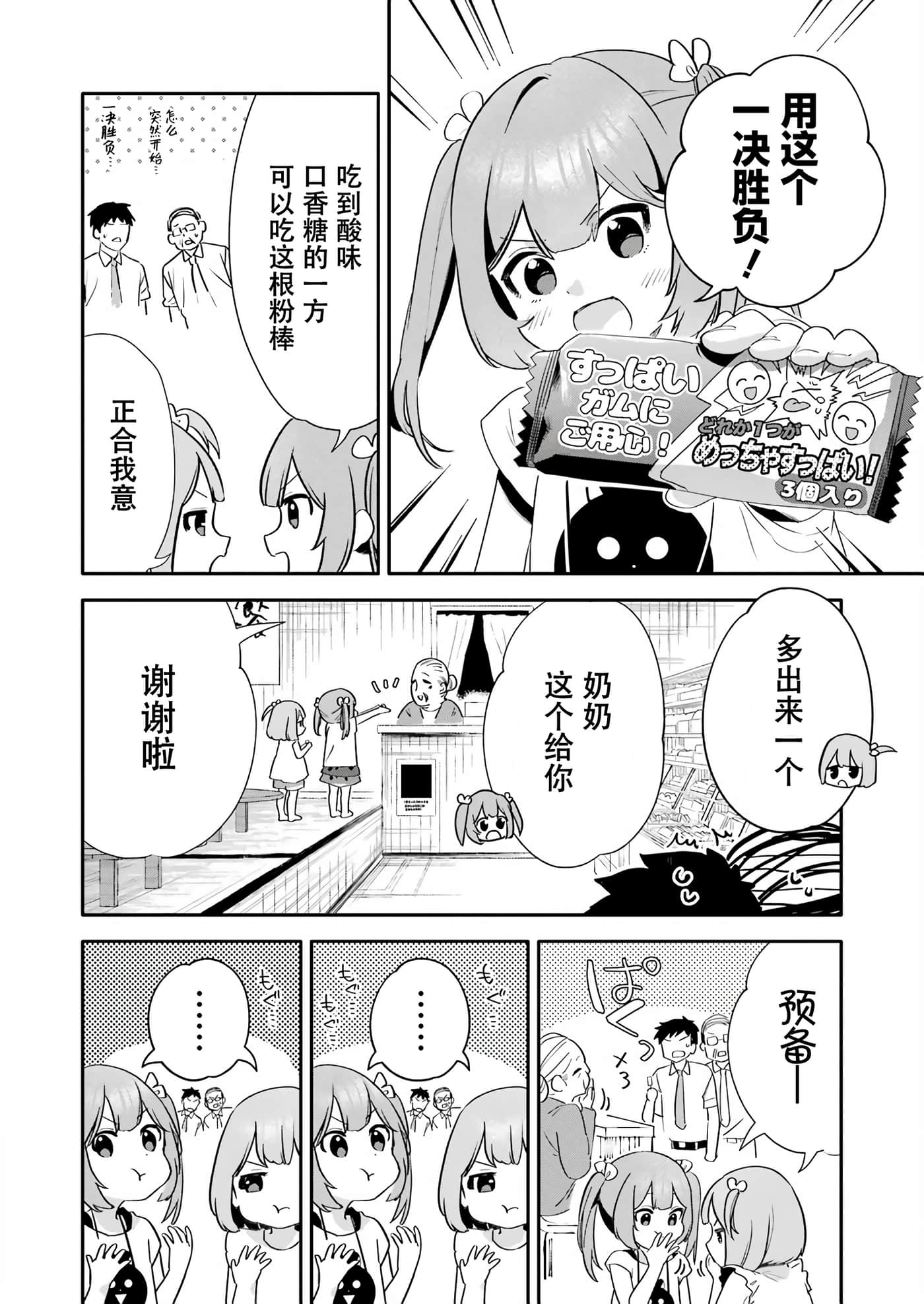 第 27 页