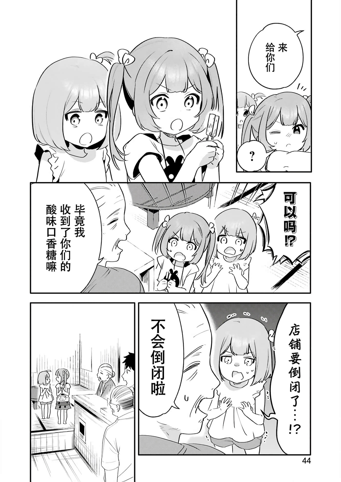 第 29 页