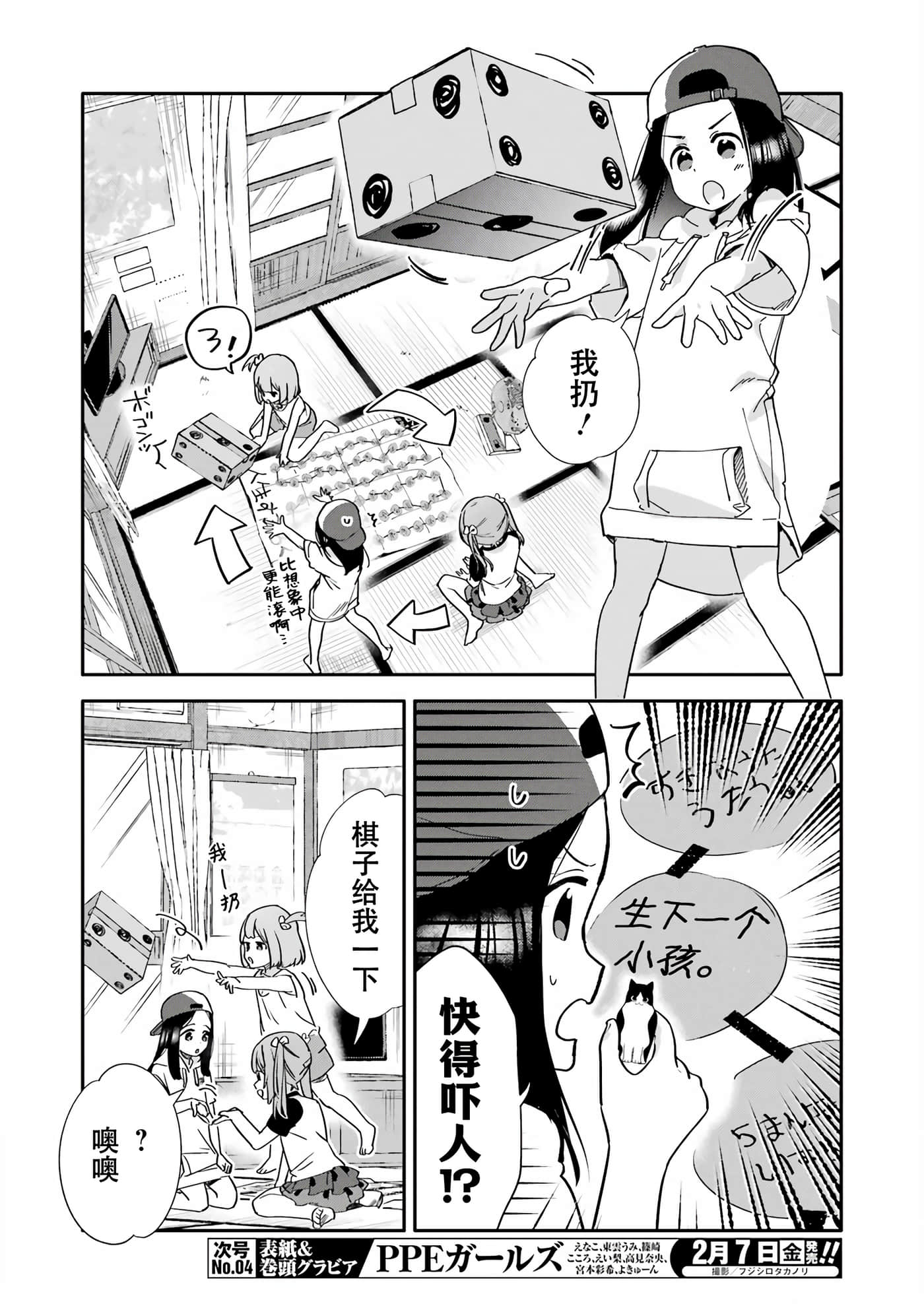 第 11 页