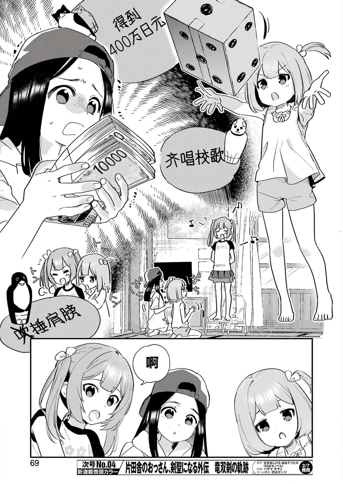 第 19 页