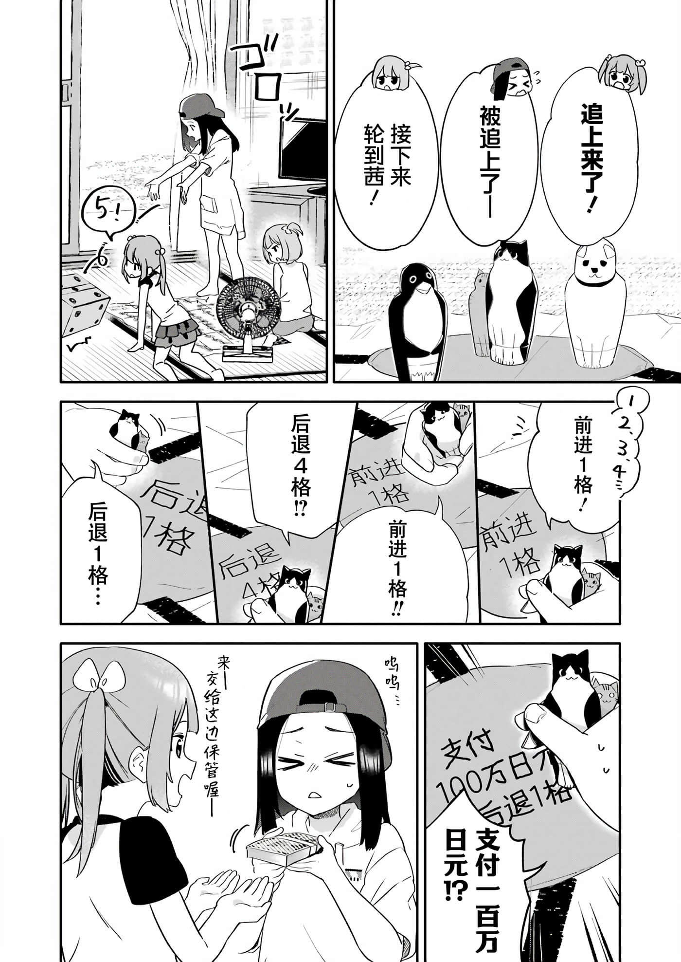 第 20 页
