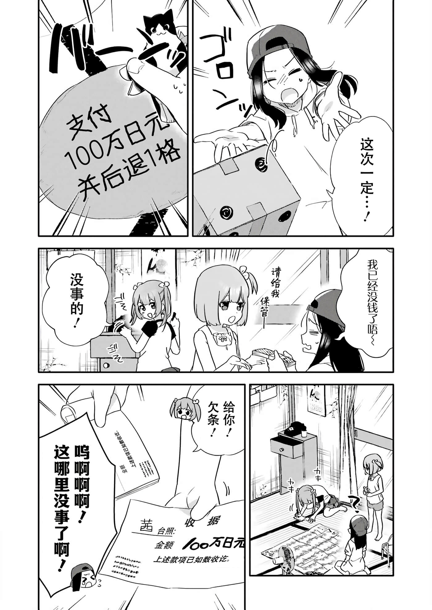 第 23 页