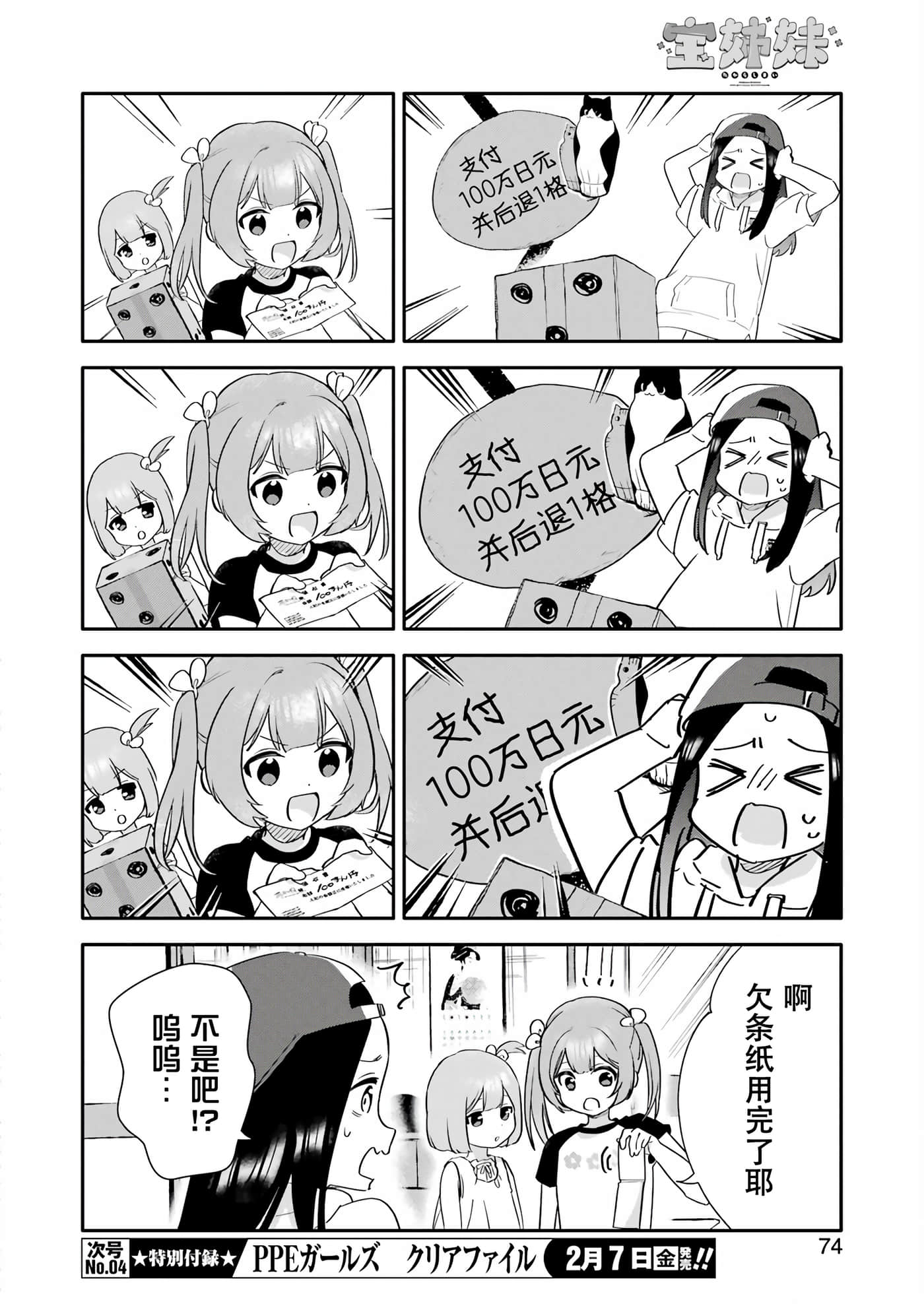 第 24 页