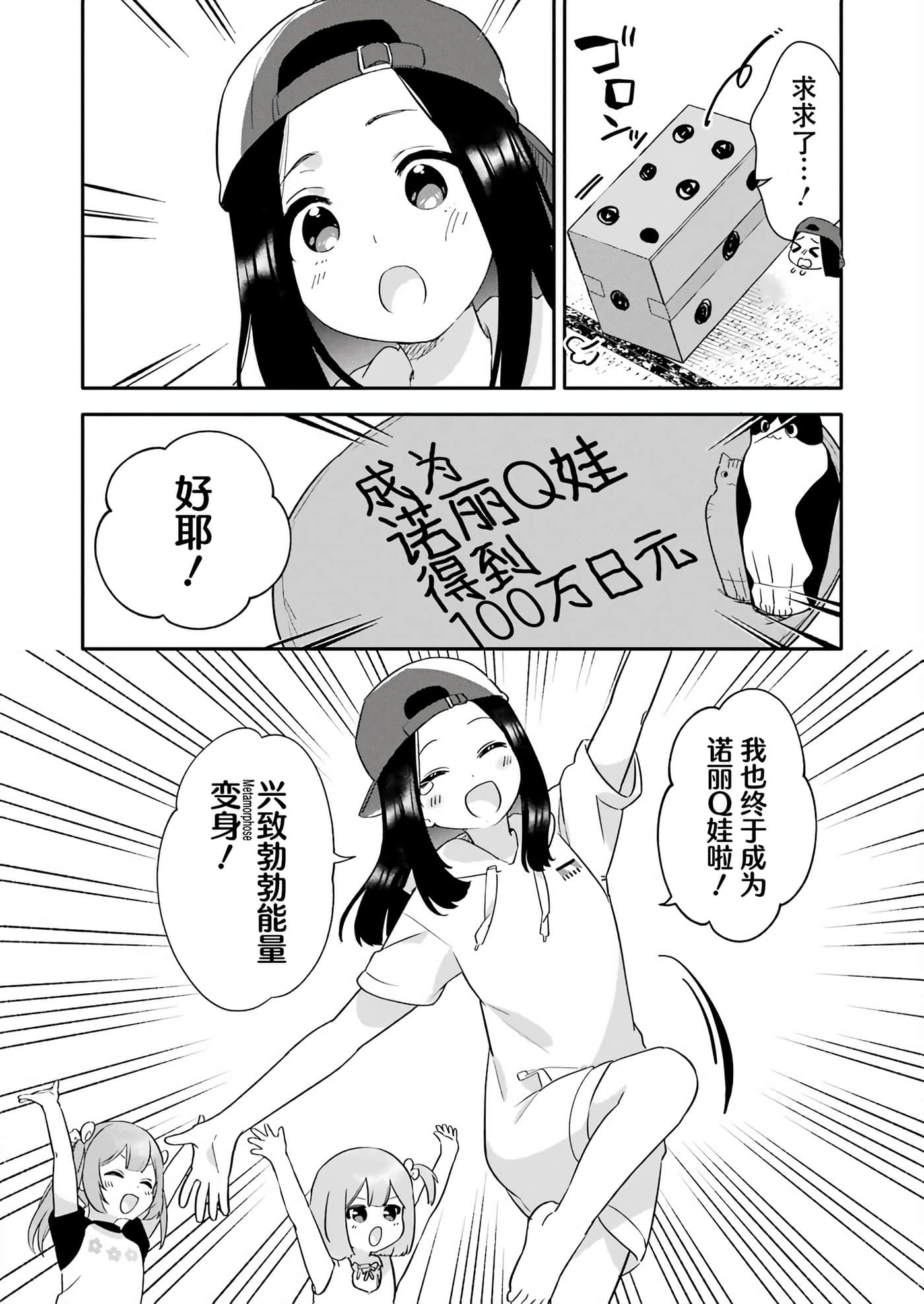 第 25 页