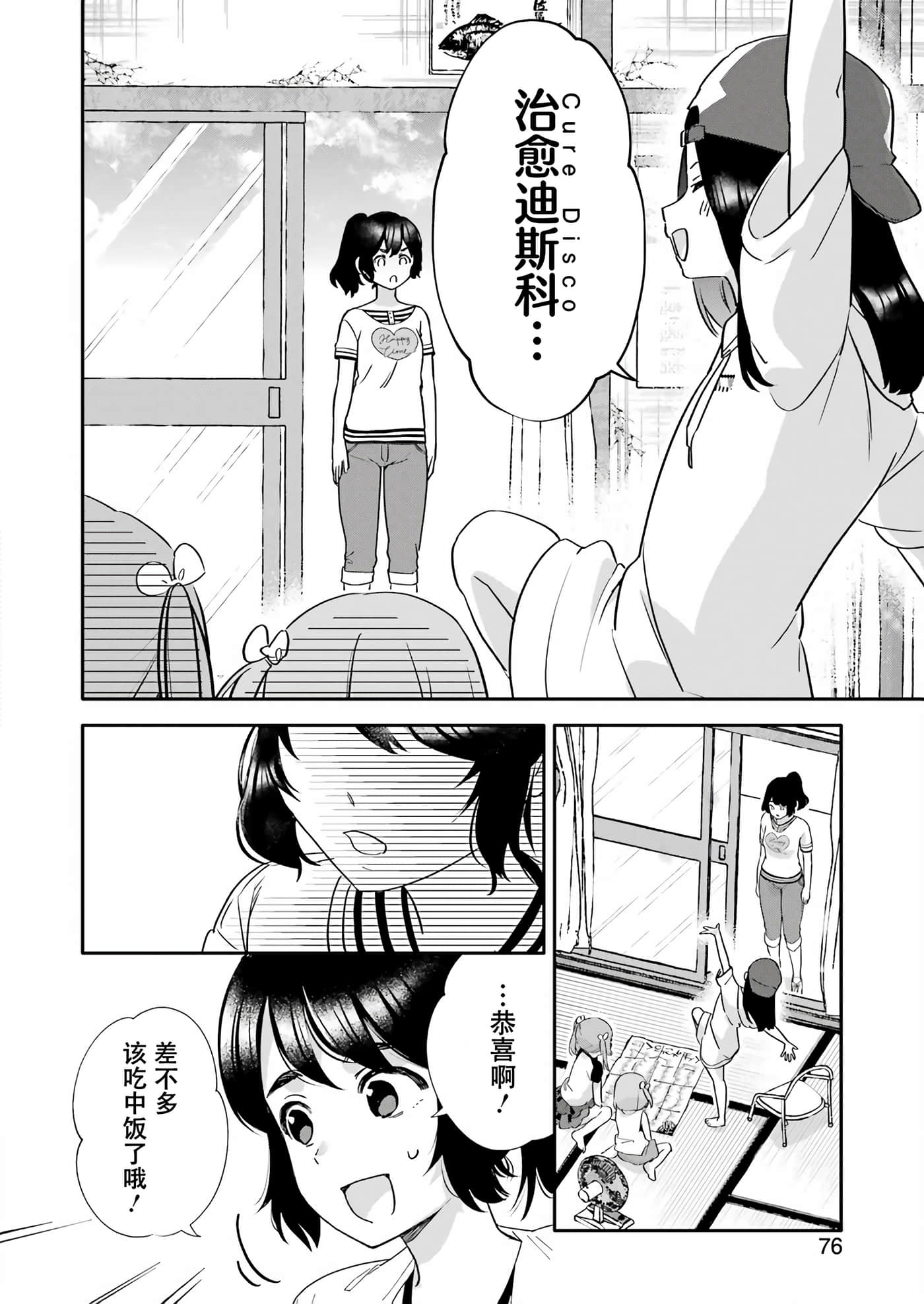 第 26 页