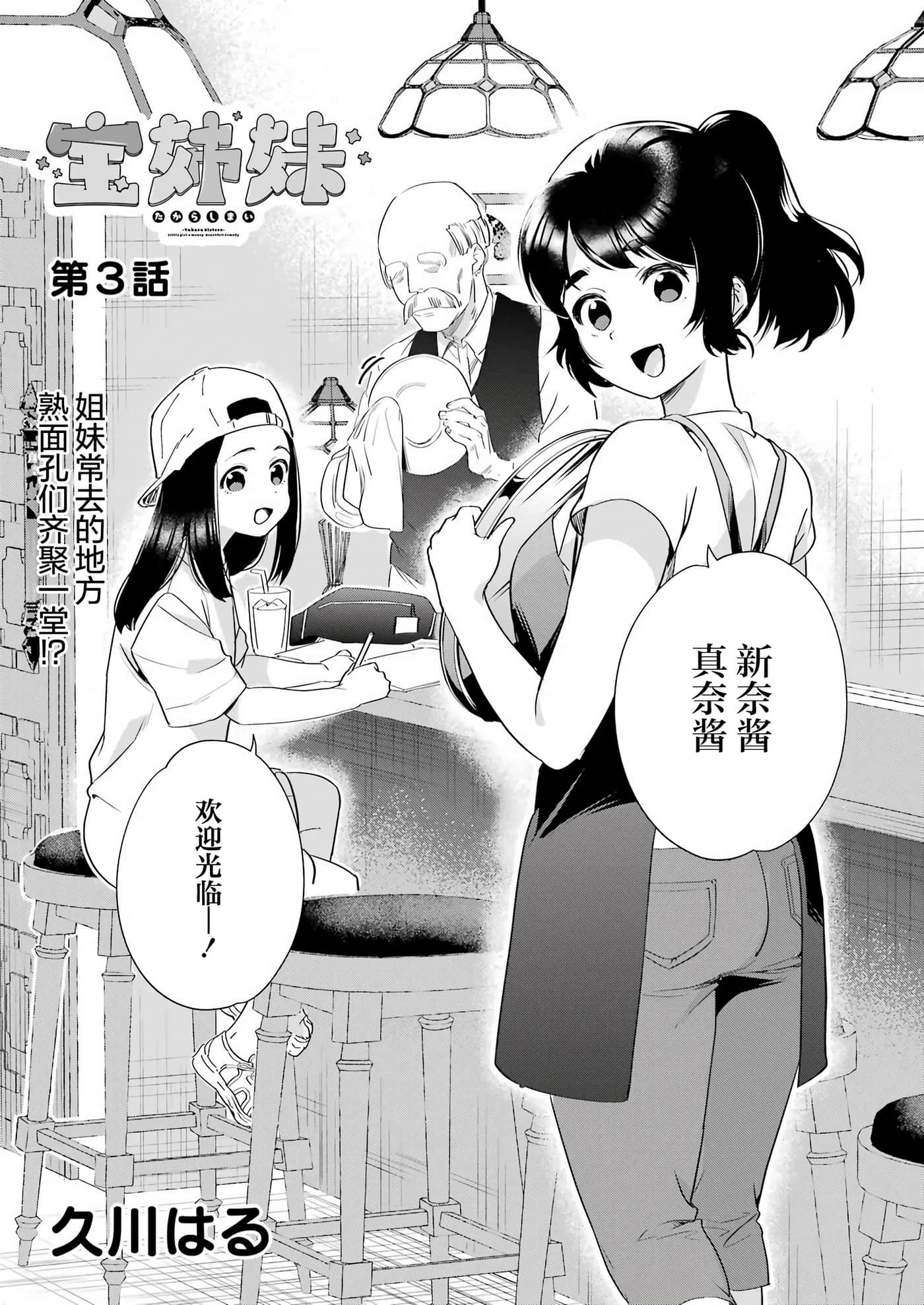 第 3 页