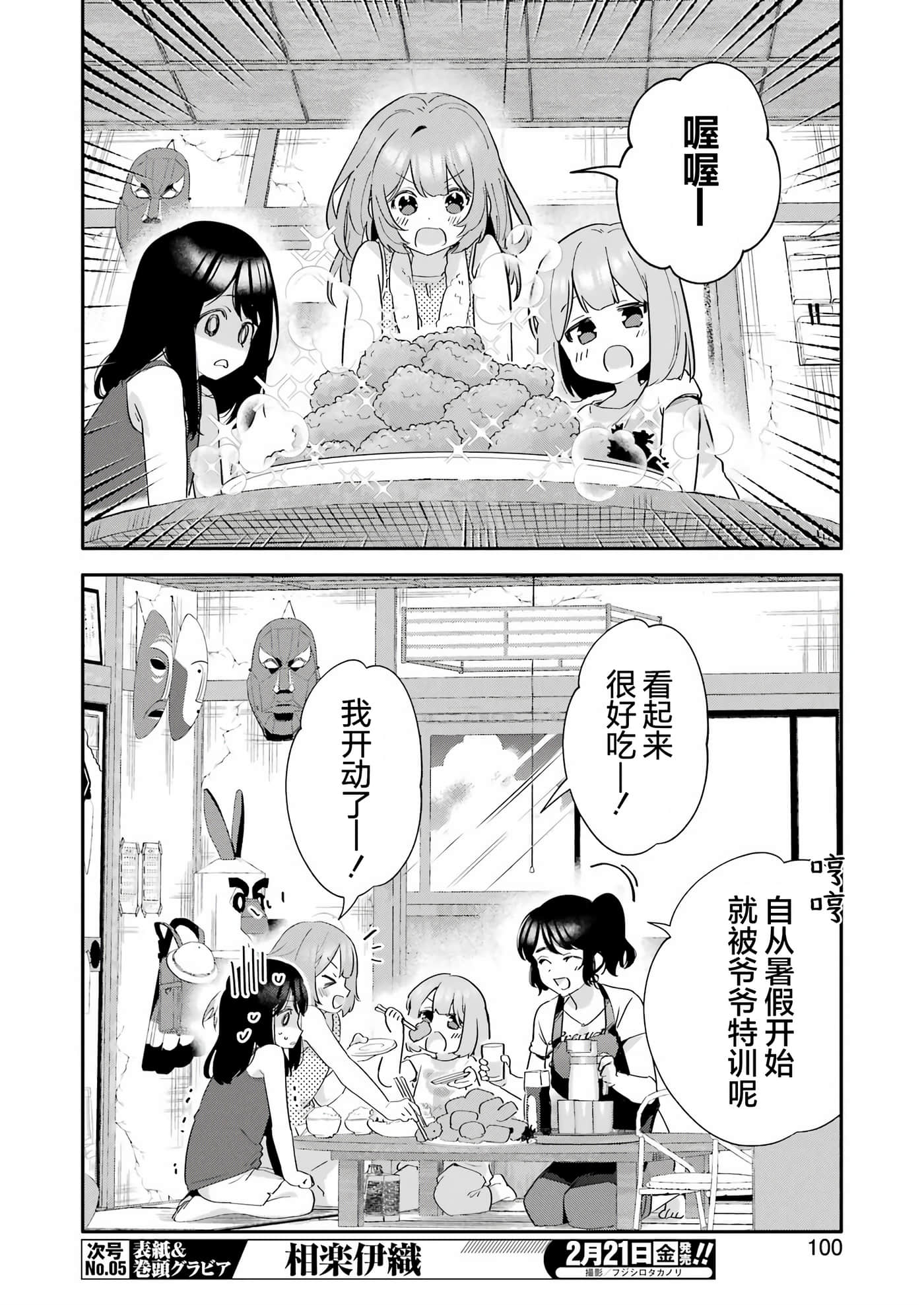 第 24 页