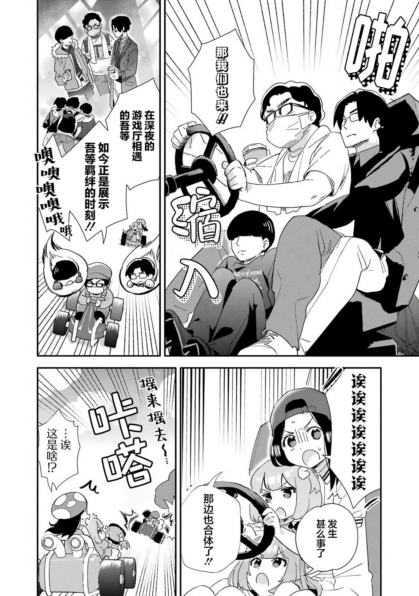 第 18 页