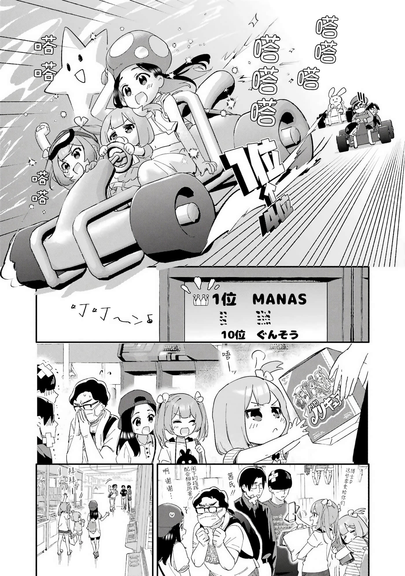 第 20 页