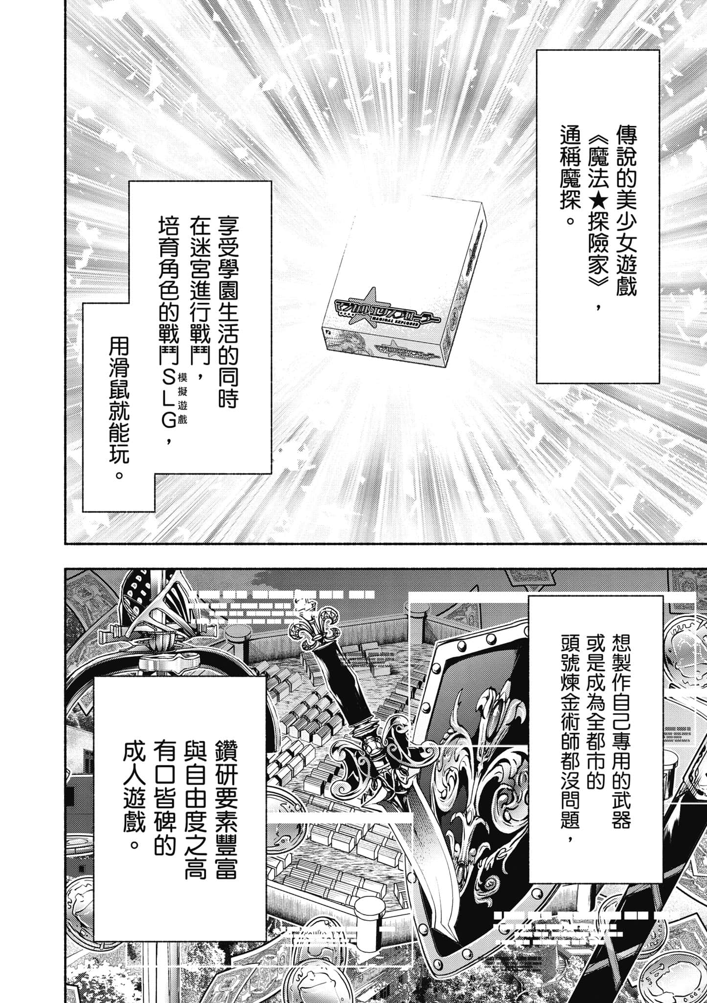 第 1 卷 第 7 页