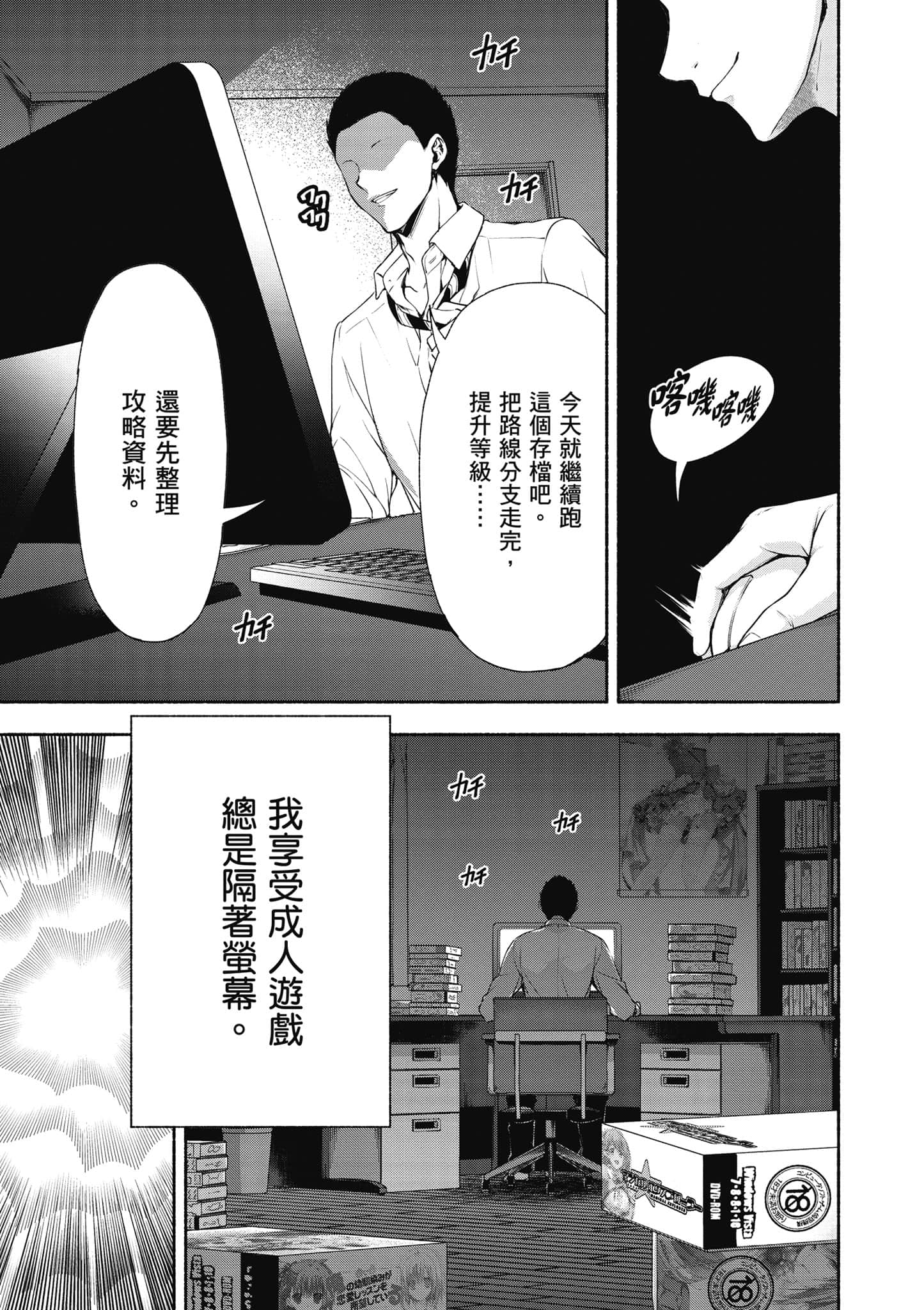 第 1 卷 第 8 页
