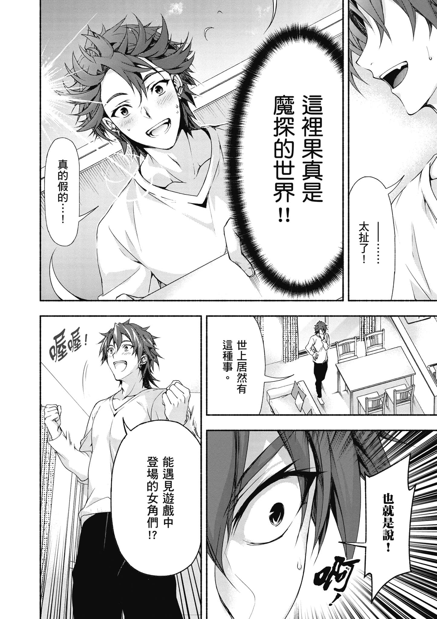 第 1 卷 第 15 页