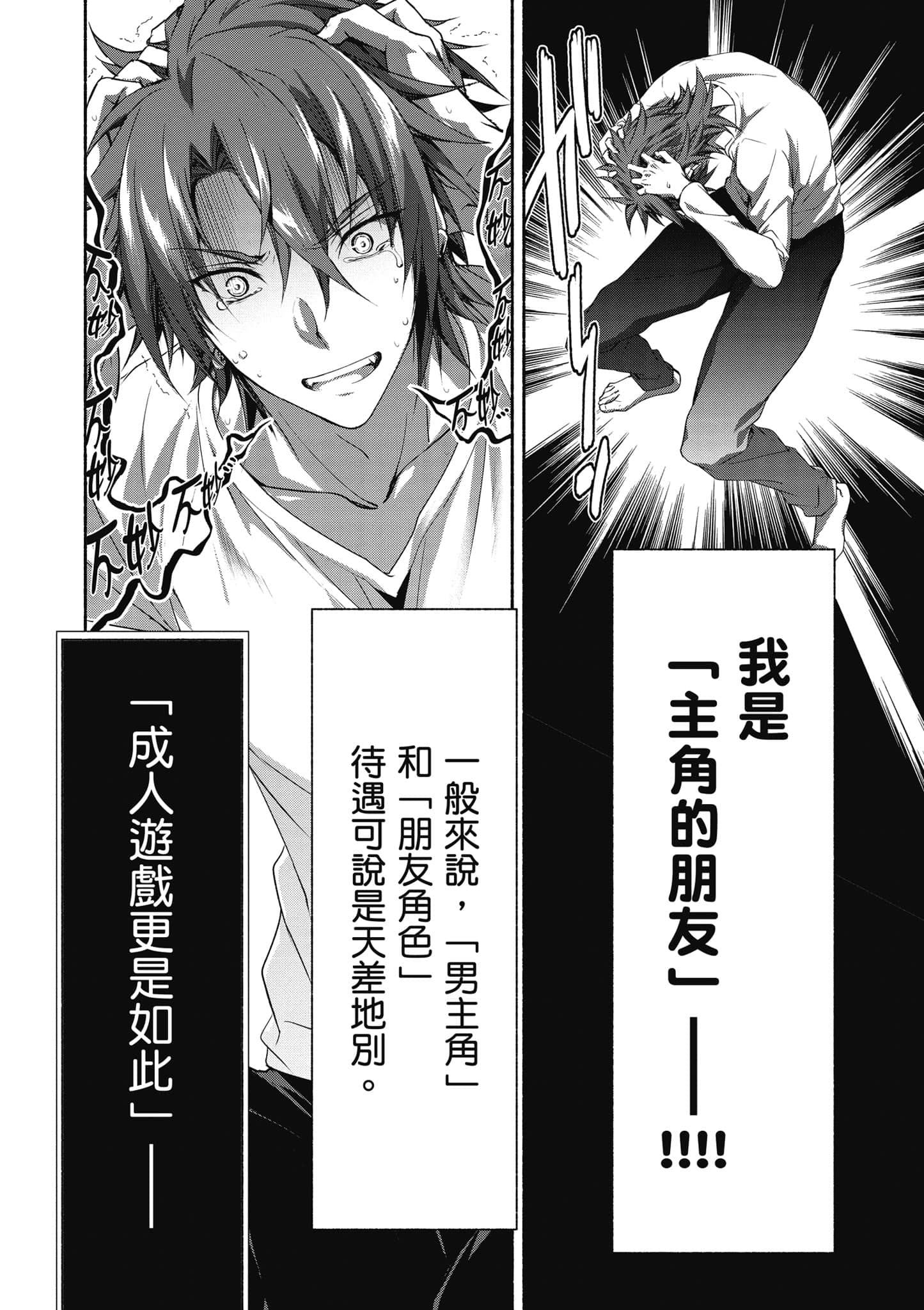 第 1 卷 第 17 页