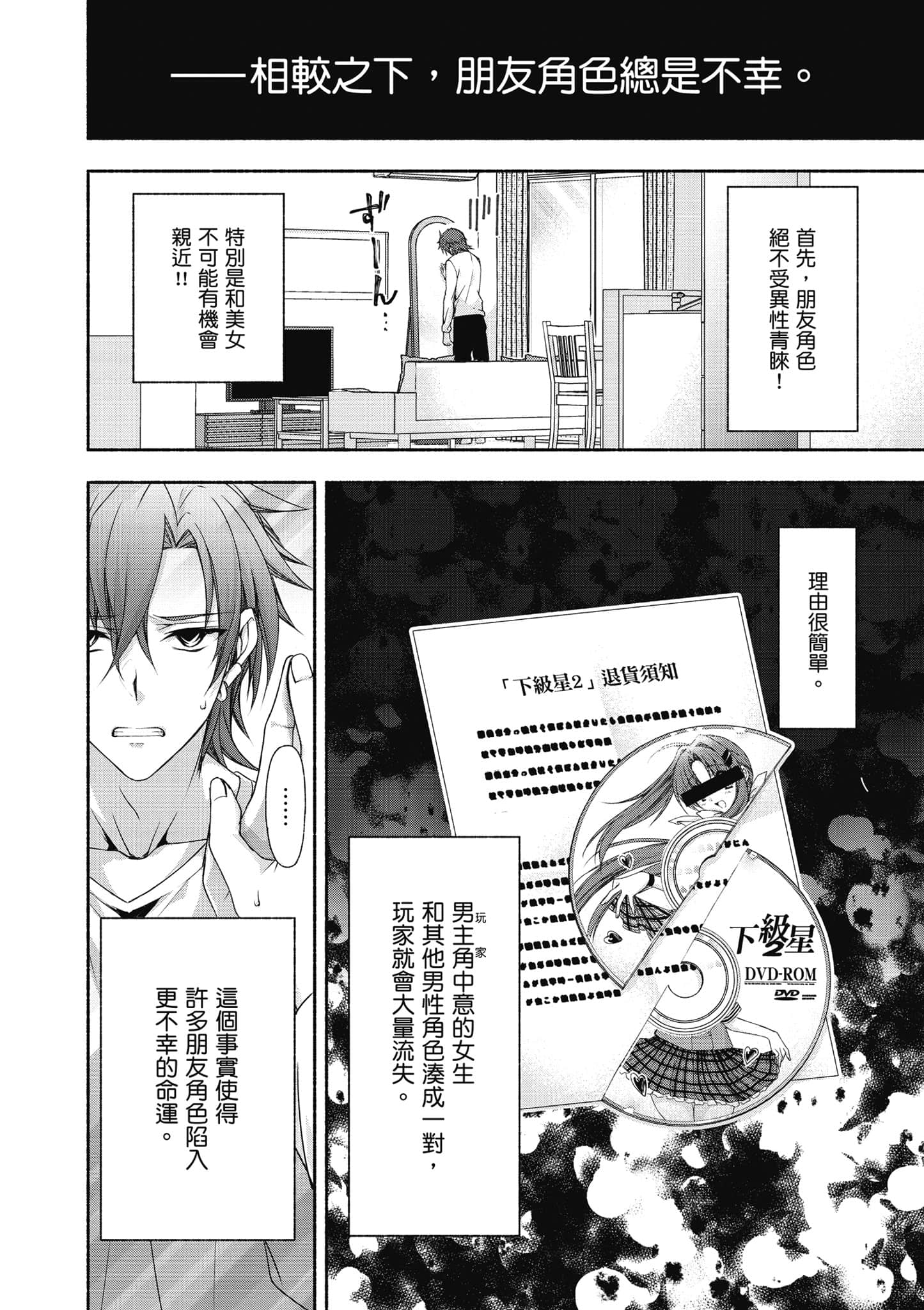 第 1 卷 第 19 页
