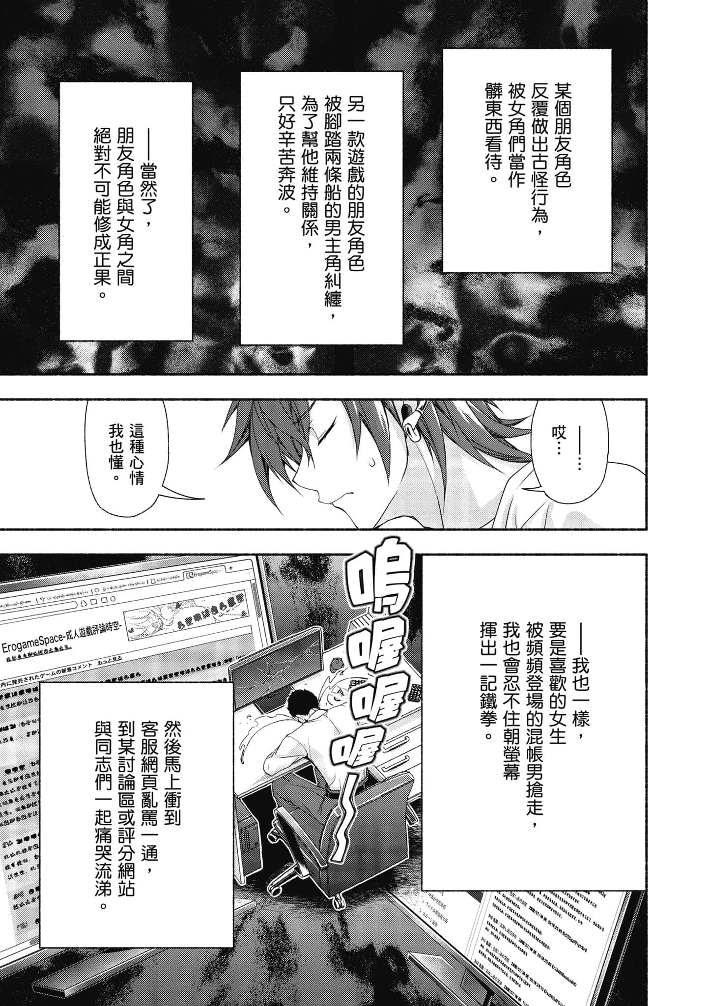 第 1 卷 第 20 页