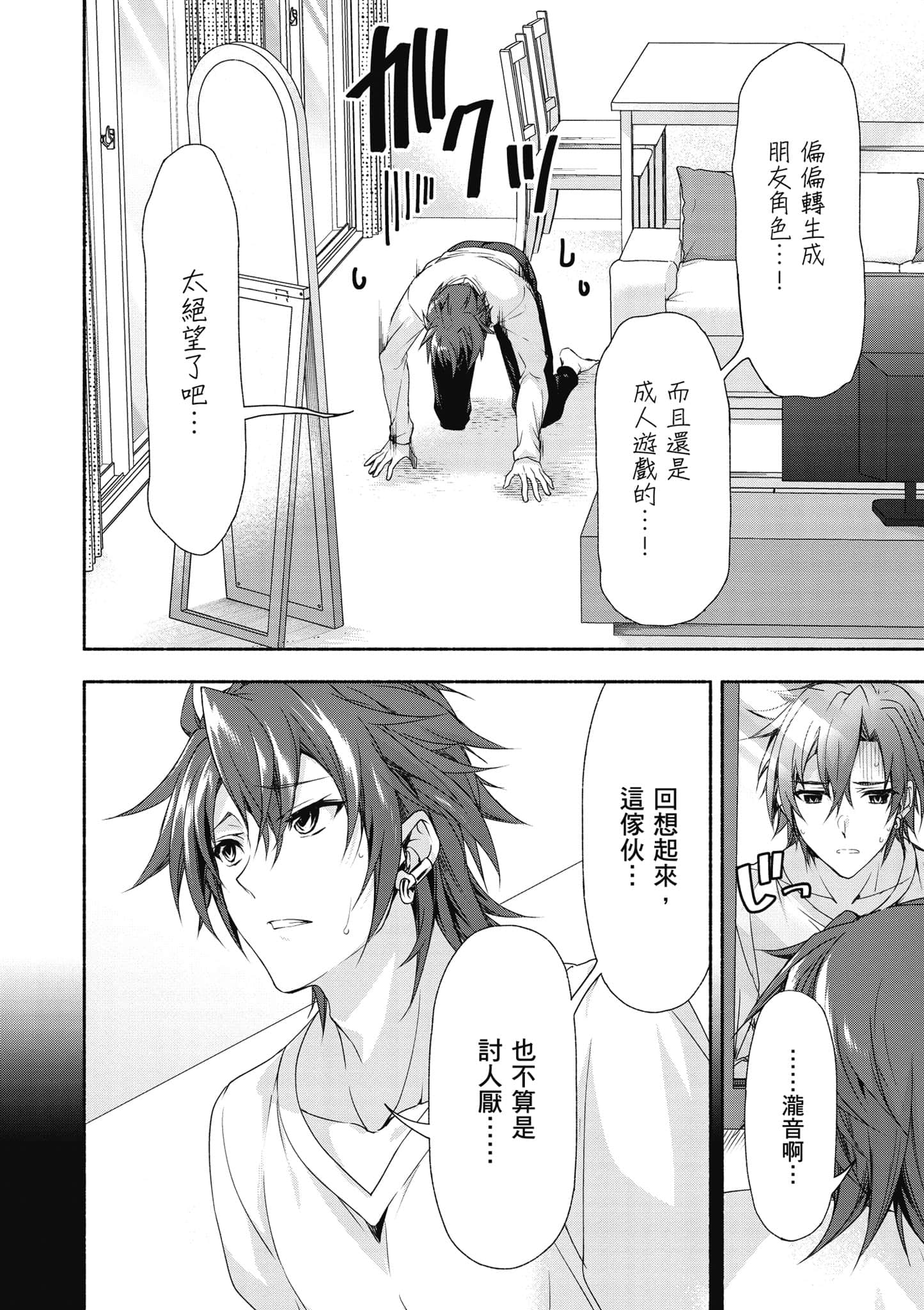 第 1 卷 第 21 页
