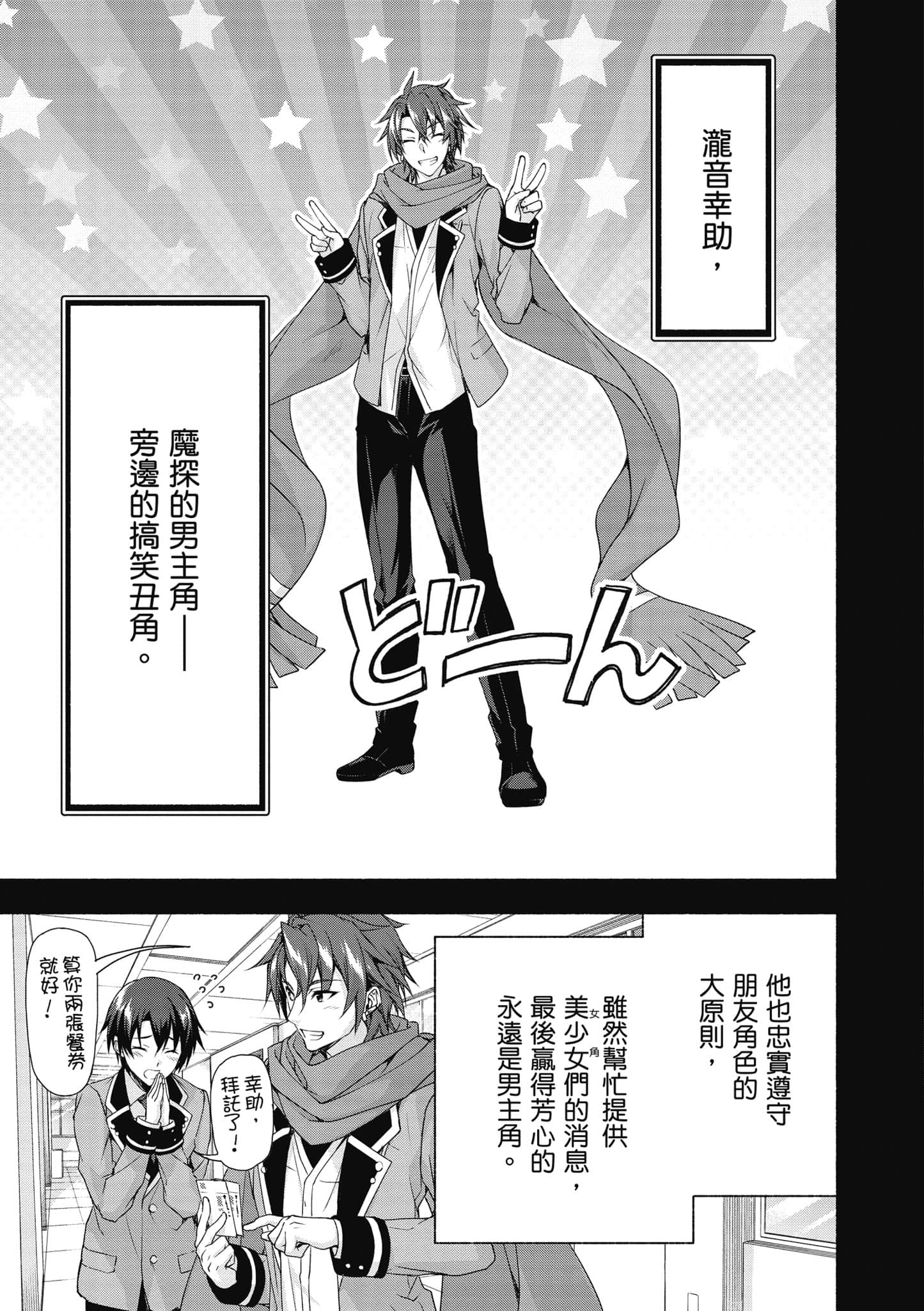 第 1 卷 第 22 页