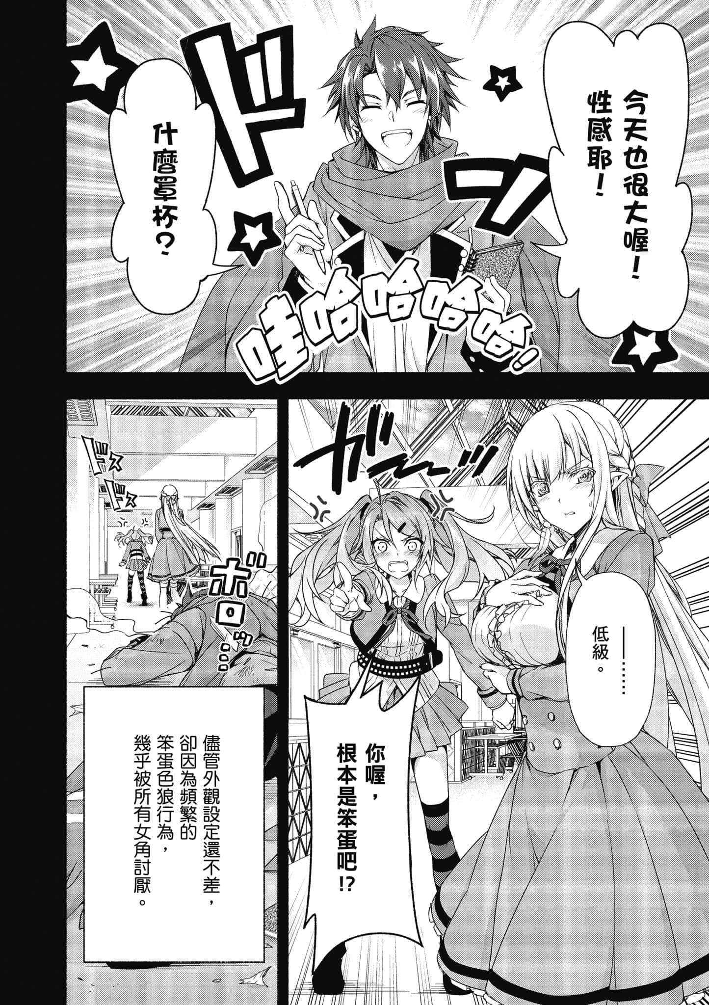 第 1 卷 第 23 页