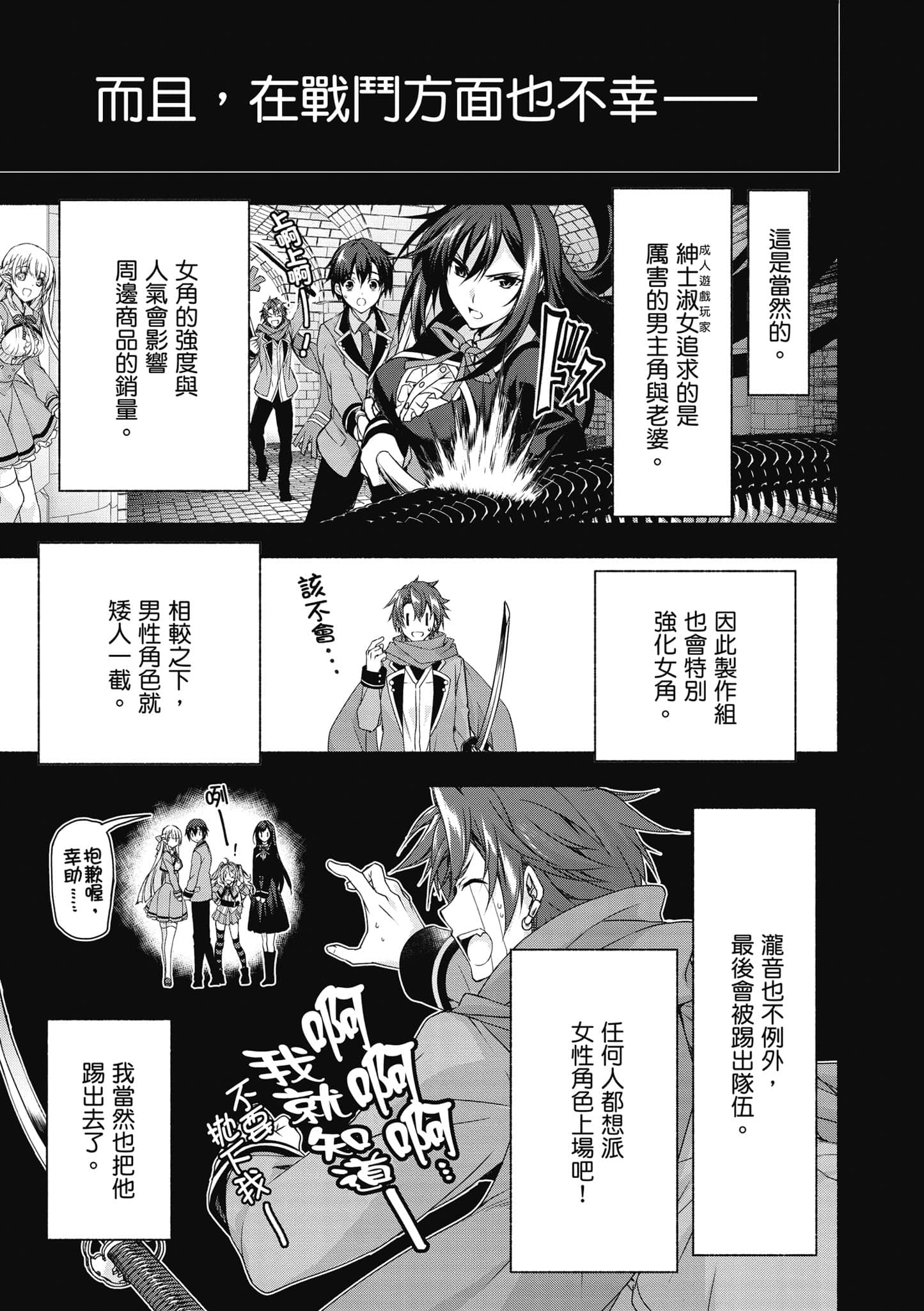 第 1 卷 第 24 页