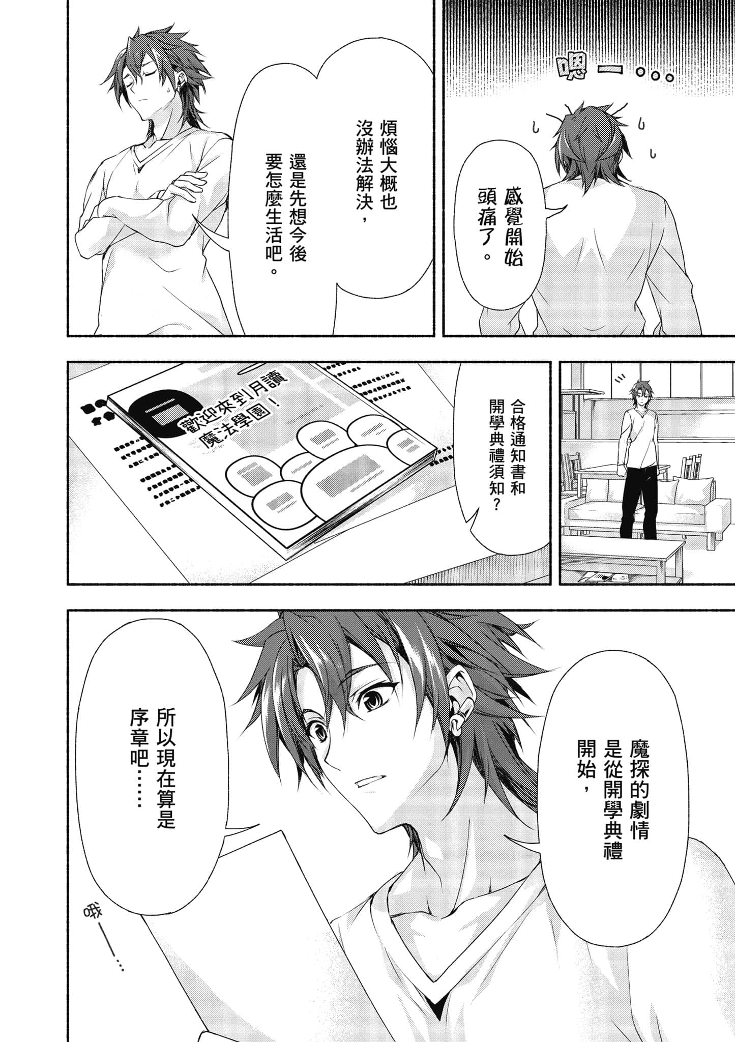 第 1 卷 第 25 页